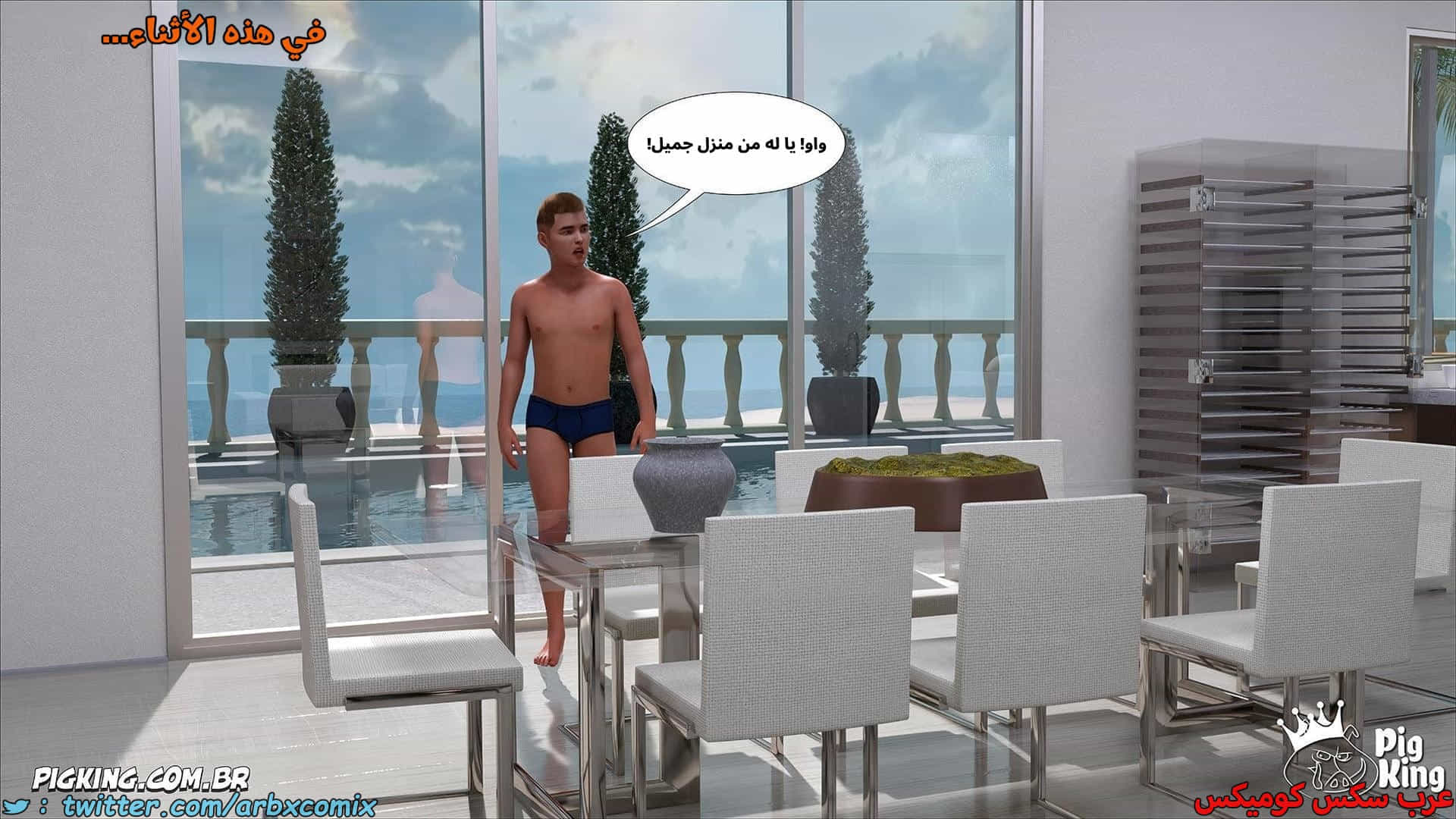 2875 العائلة المفقودة الجزء 60 2875 العائلة المفقودة الجزء 60