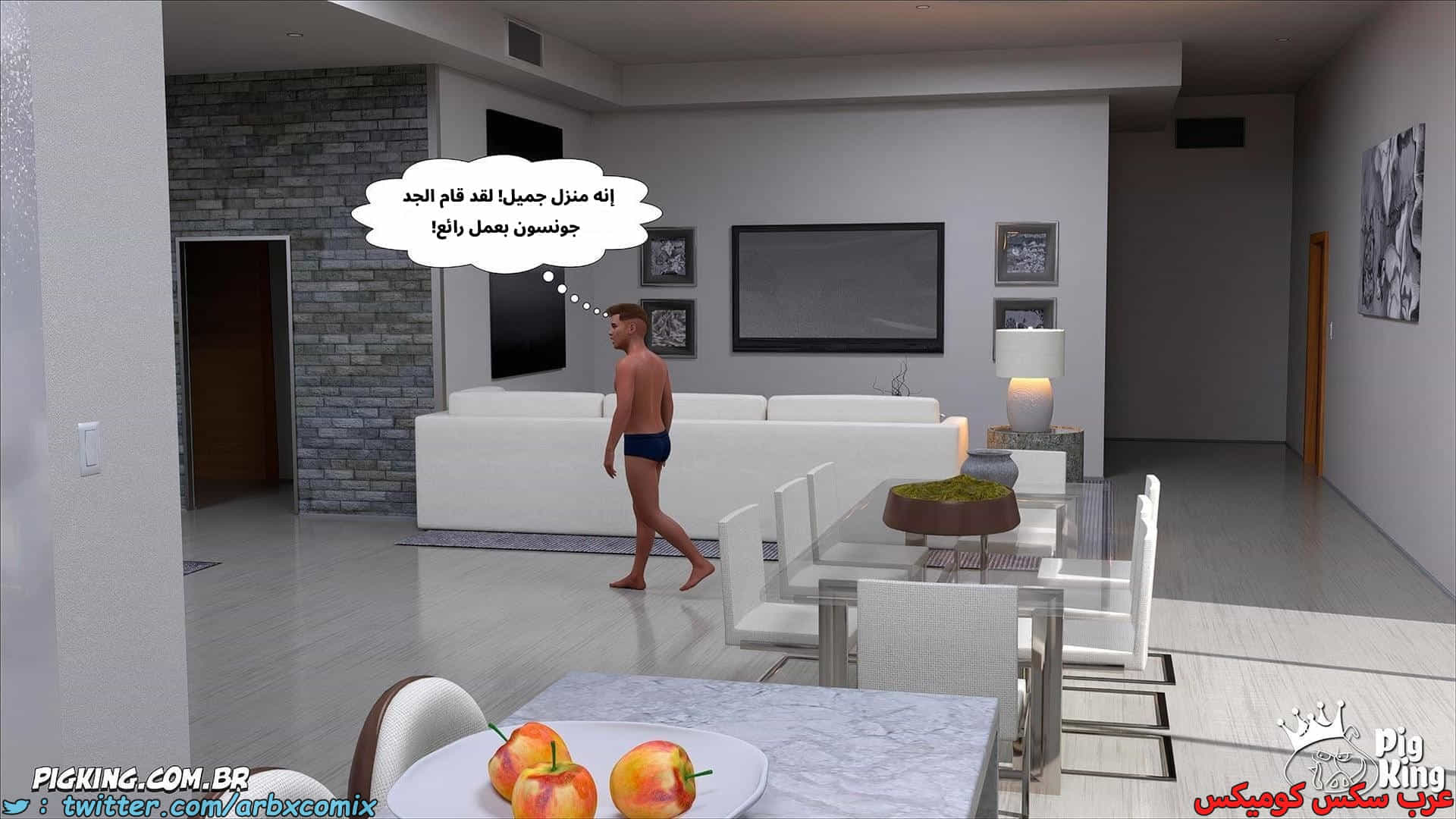 2875 العائلة المفقودة الجزء 60 2875 العائلة المفقودة الجزء 60