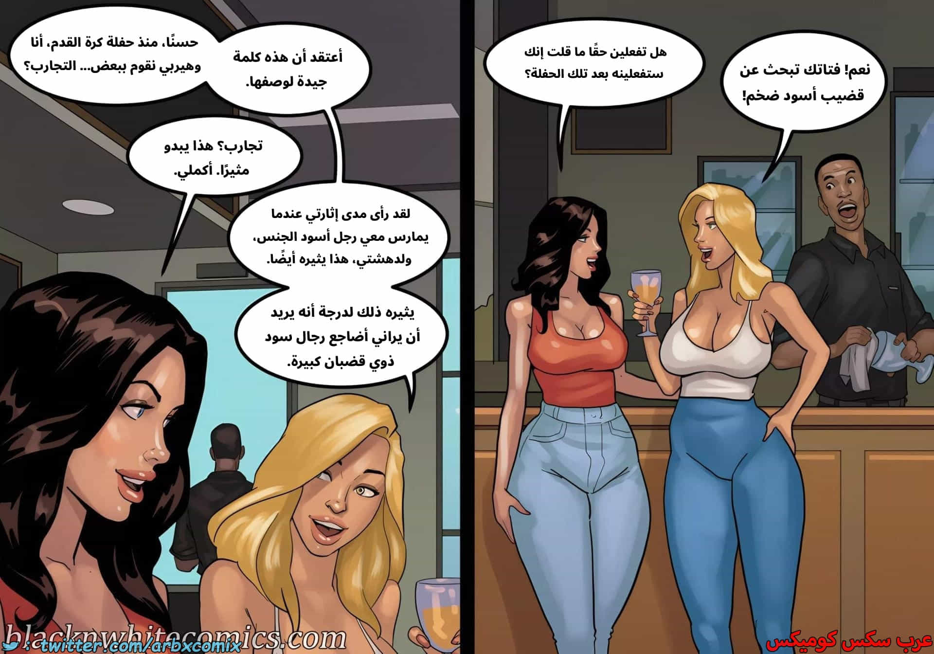 2879 لعبة البوكر الجزء 4