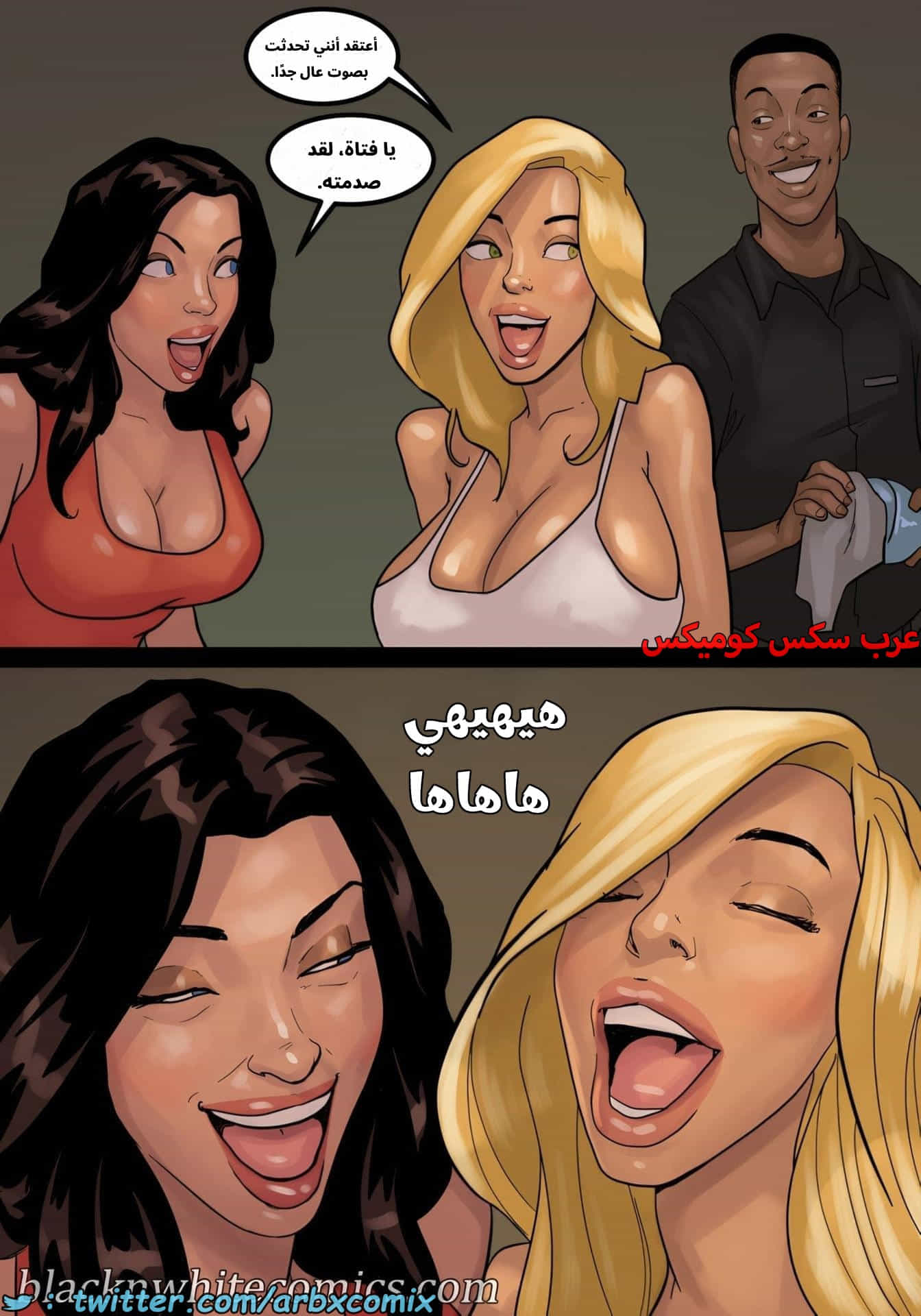 2879 لعبة البوكر الجزء 4