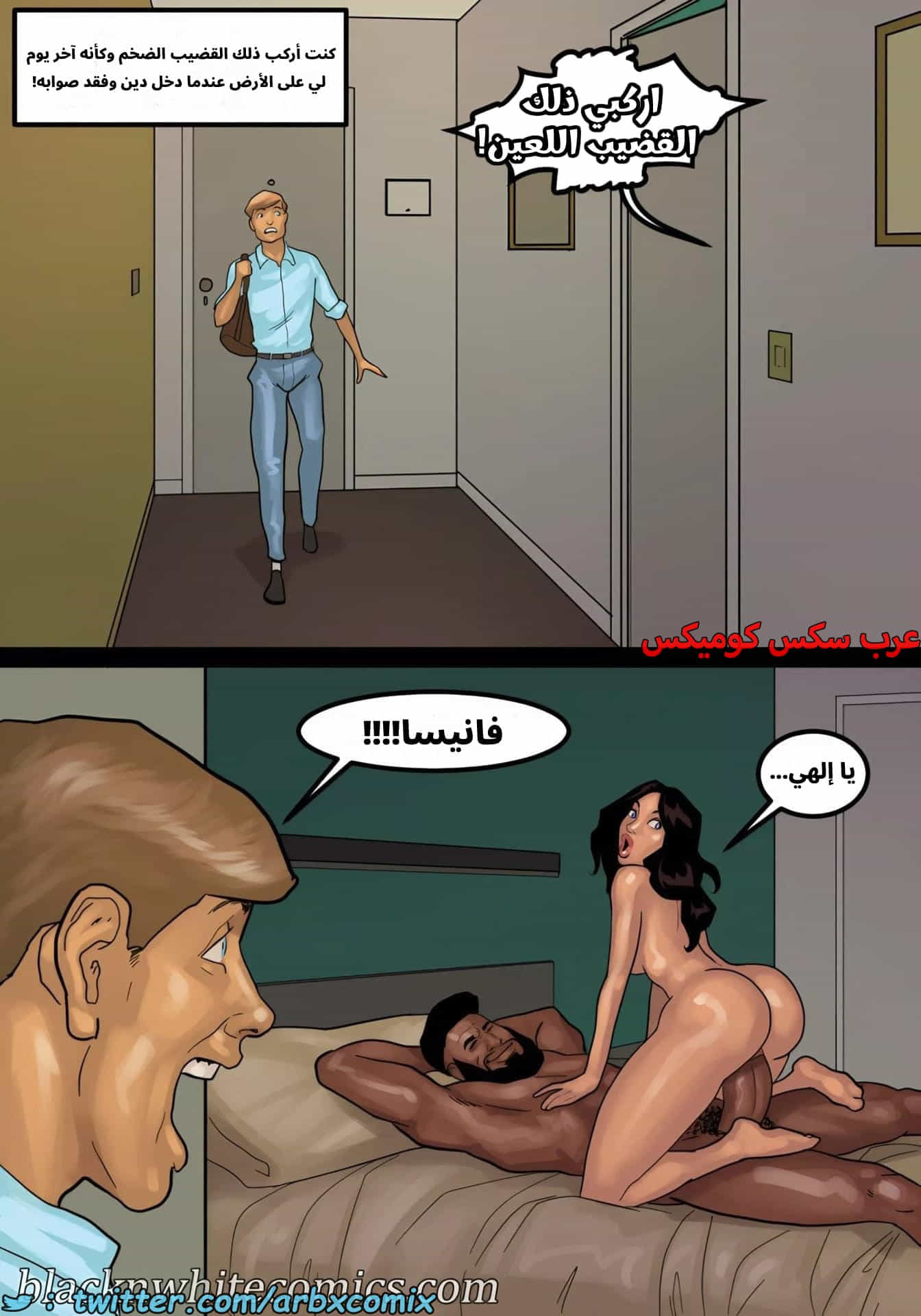 2879 لعبة البوكر الجزء 4