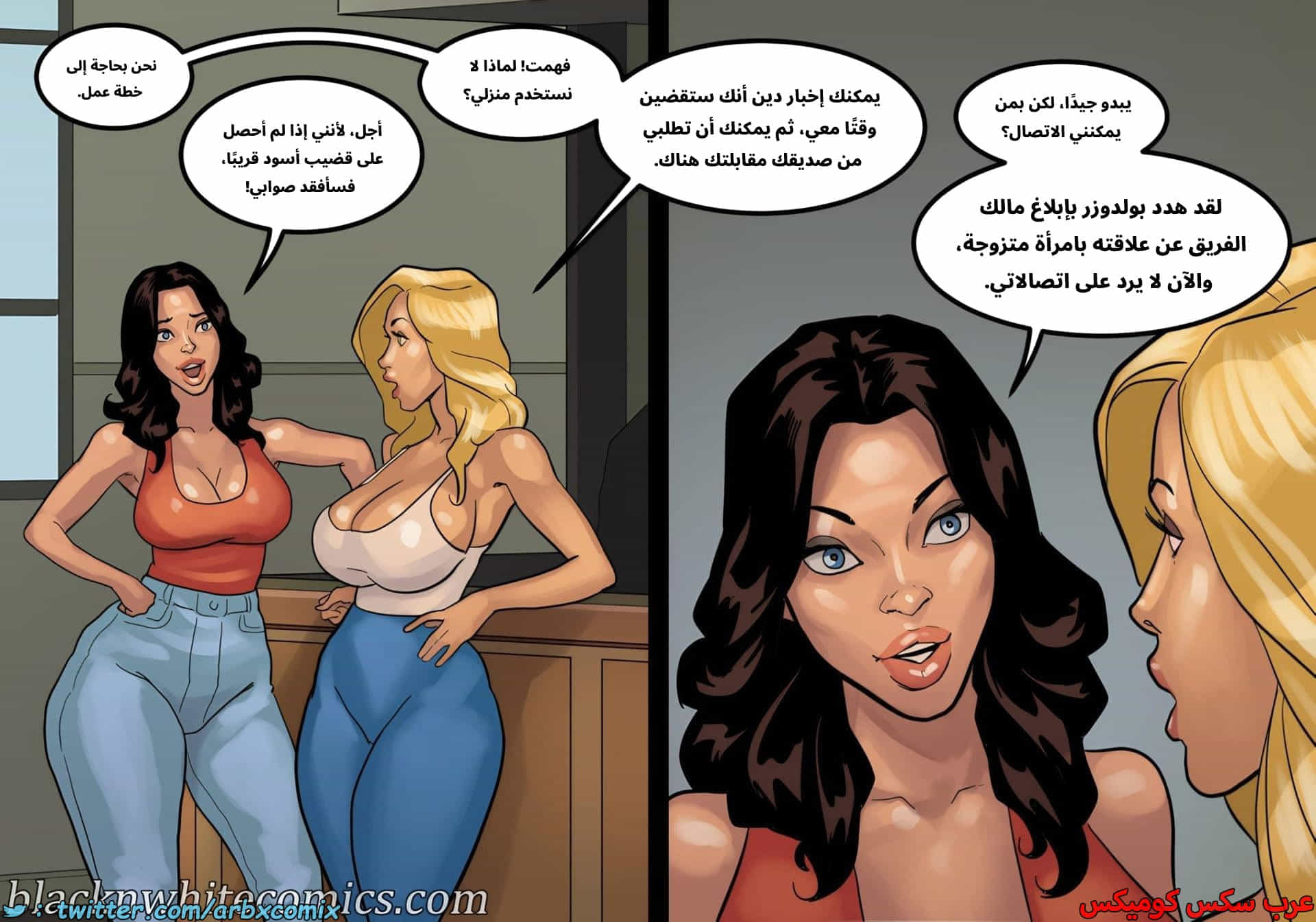 2879 لعبة البوكر الجزء 4