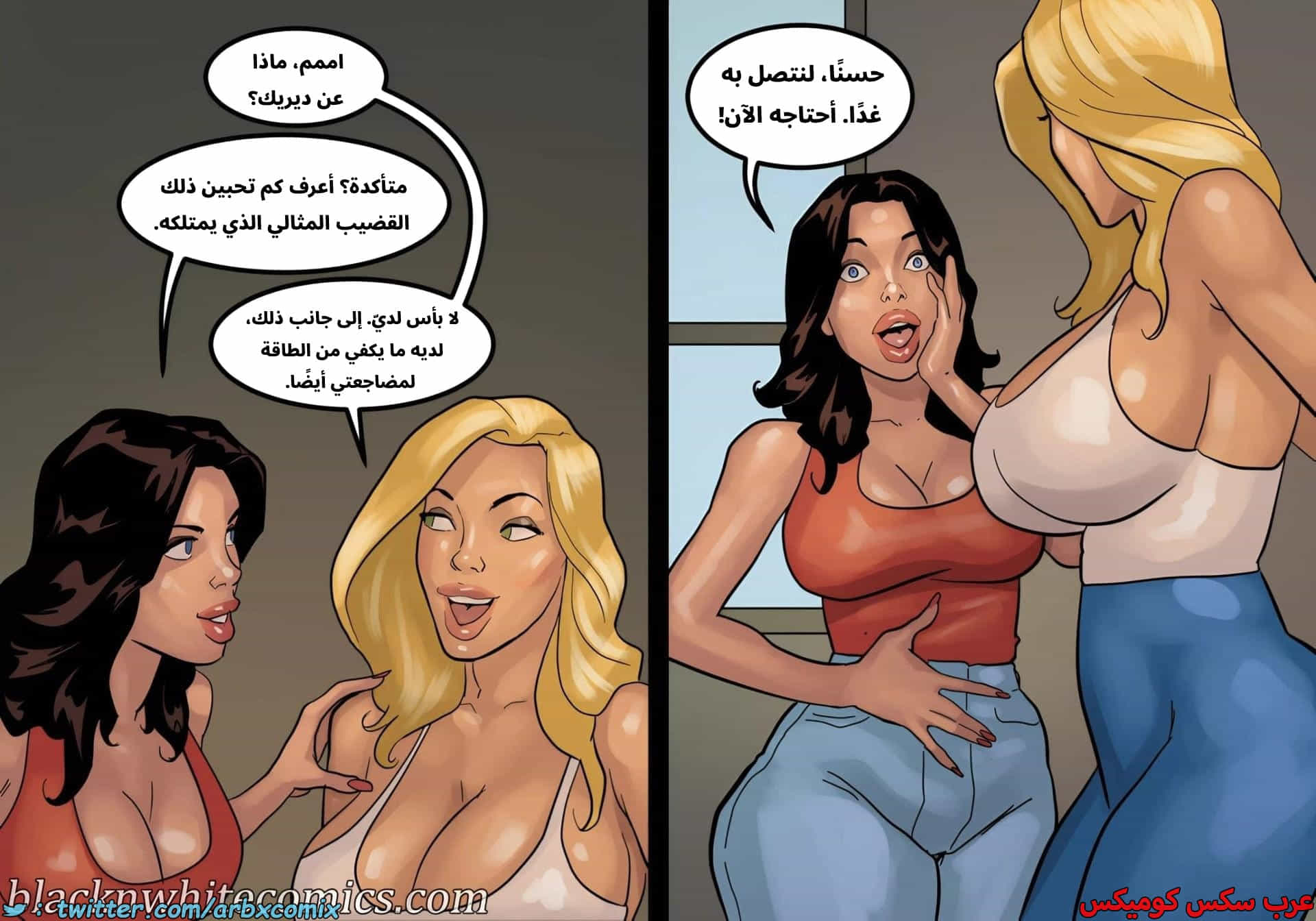 2879 لعبة البوكر الجزء 4
