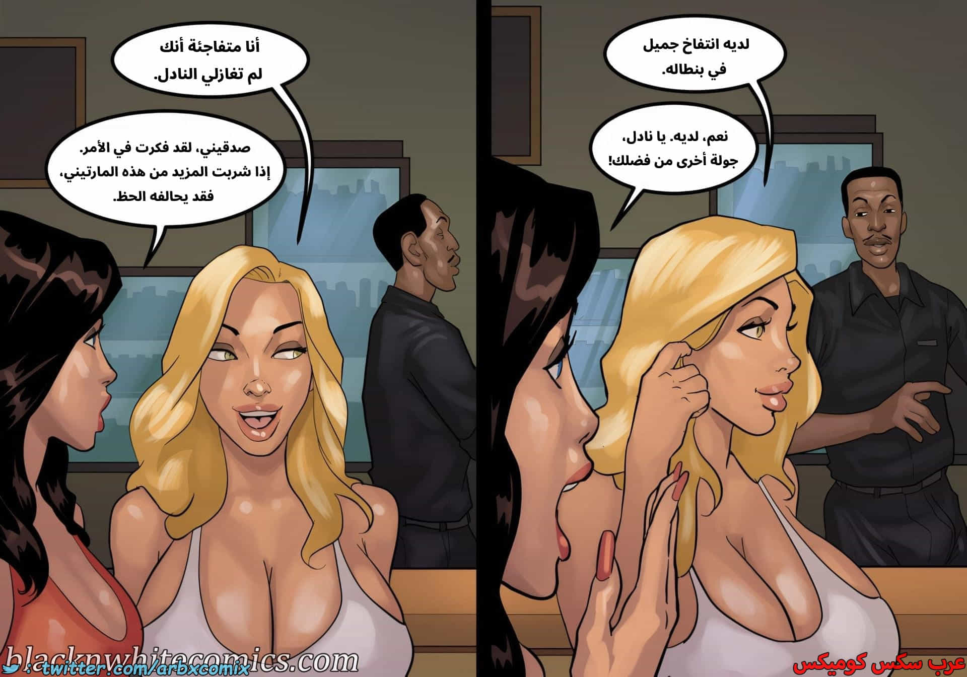 2879 لعبة البوكر الجزء 4