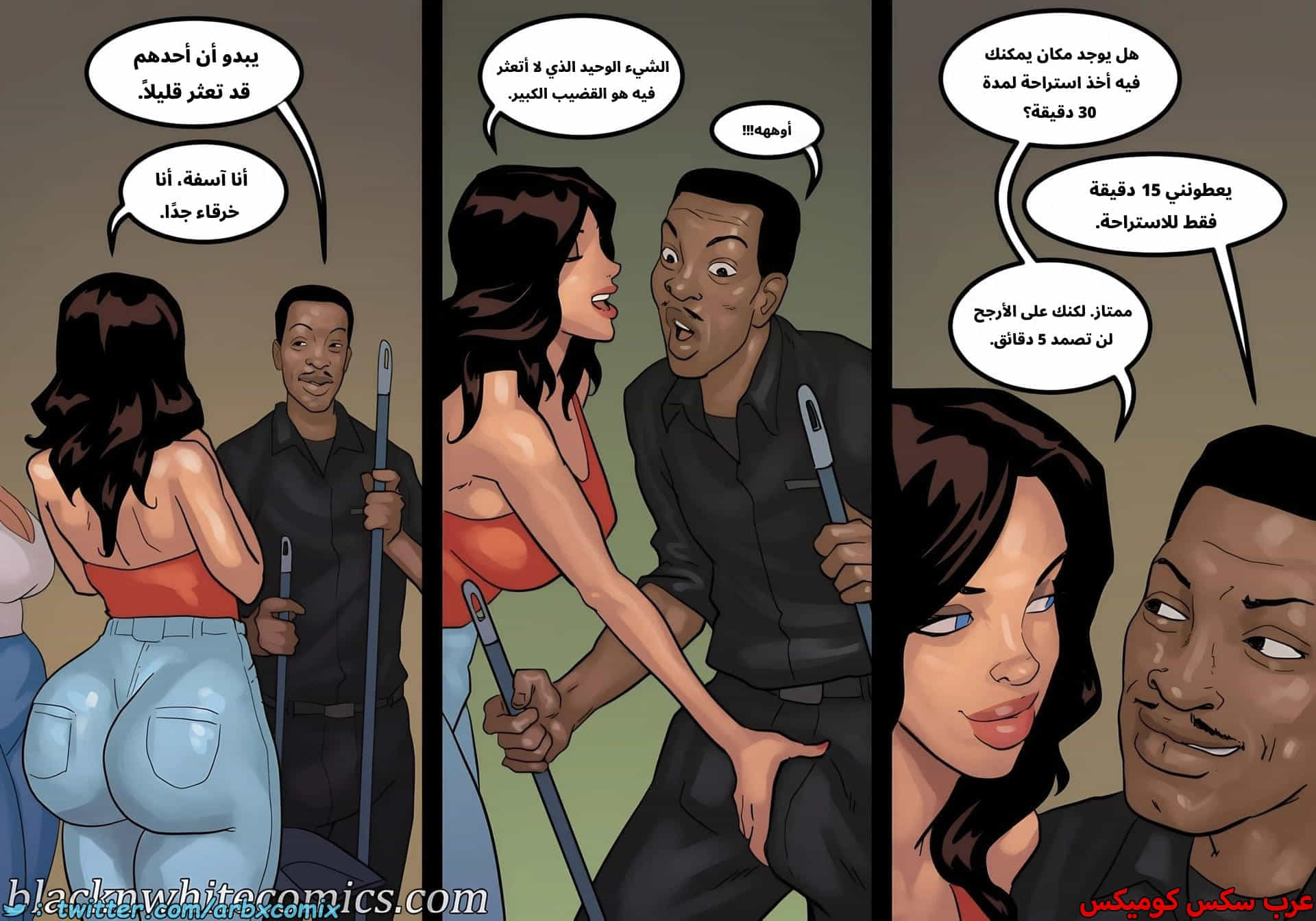 2879 لعبة البوكر الجزء 4