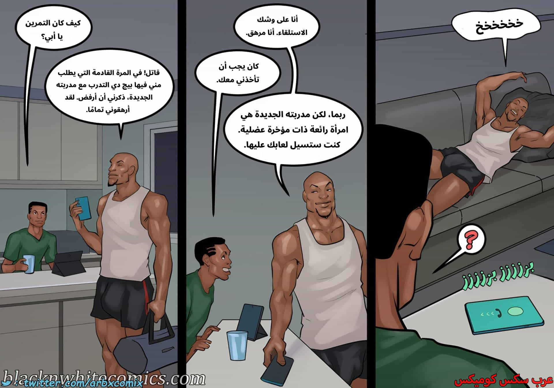 2879 لعبة البوكر الجزء 4