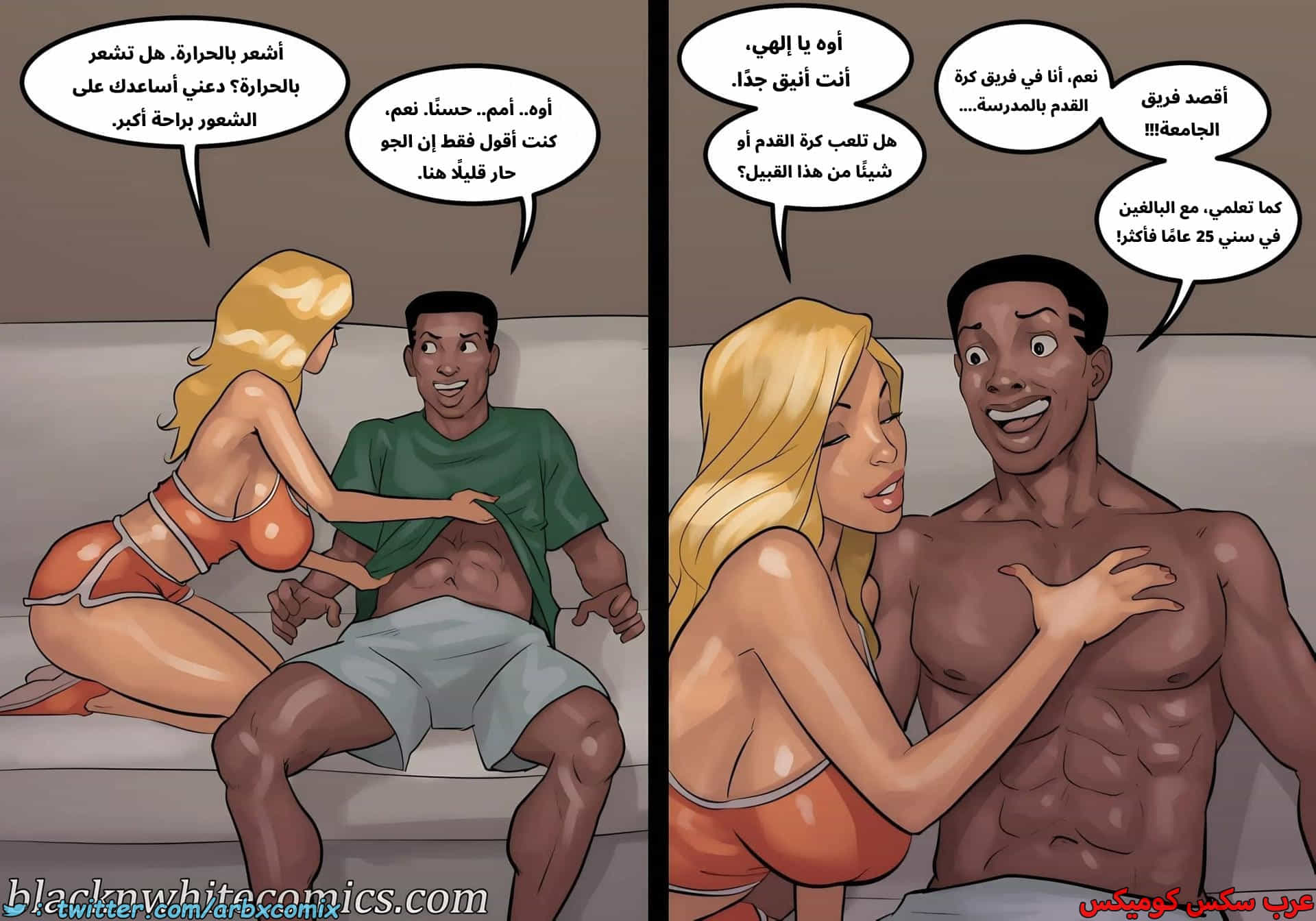 2879 لعبة البوكر الجزء 4