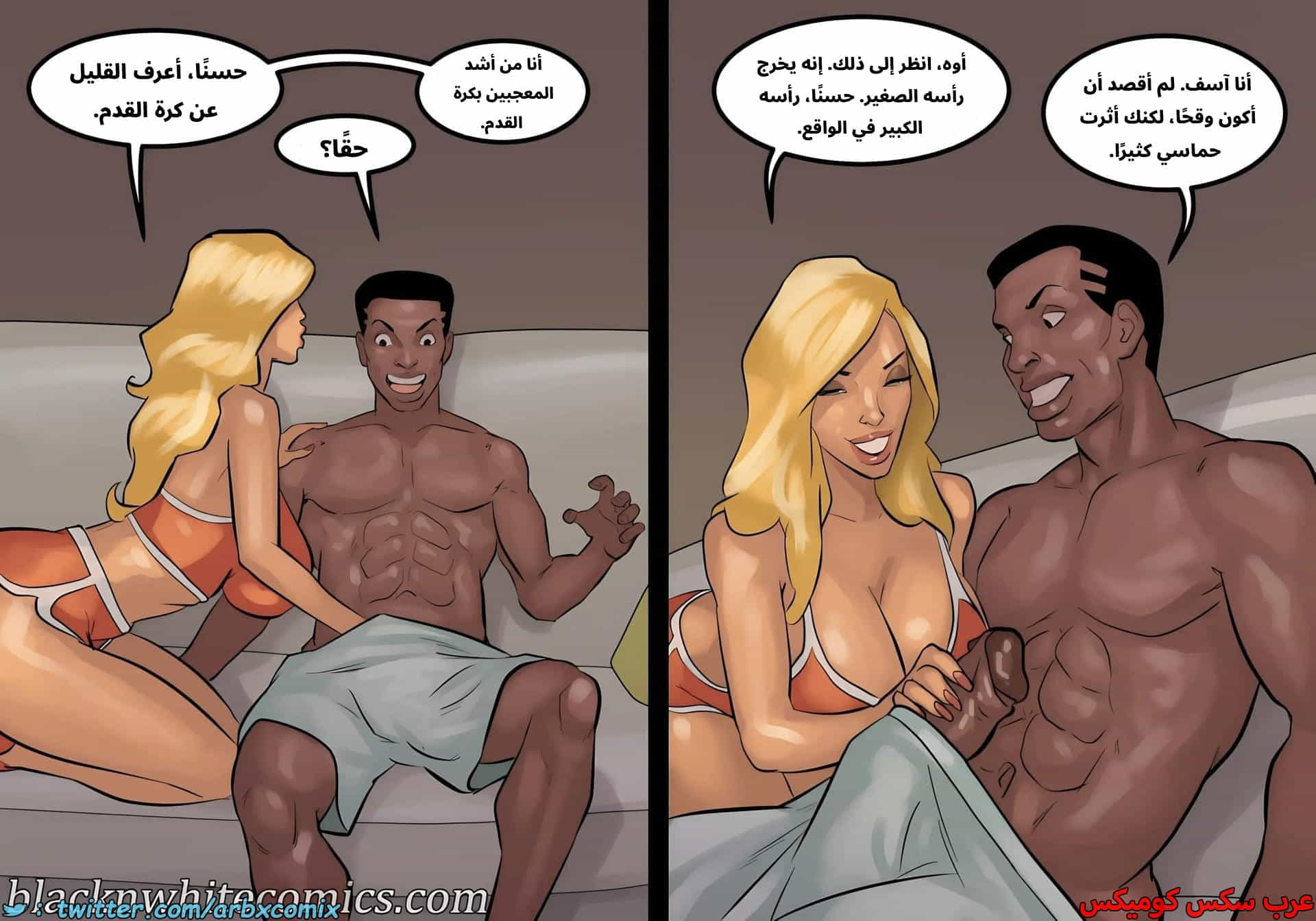 2879 لعبة البوكر الجزء 4