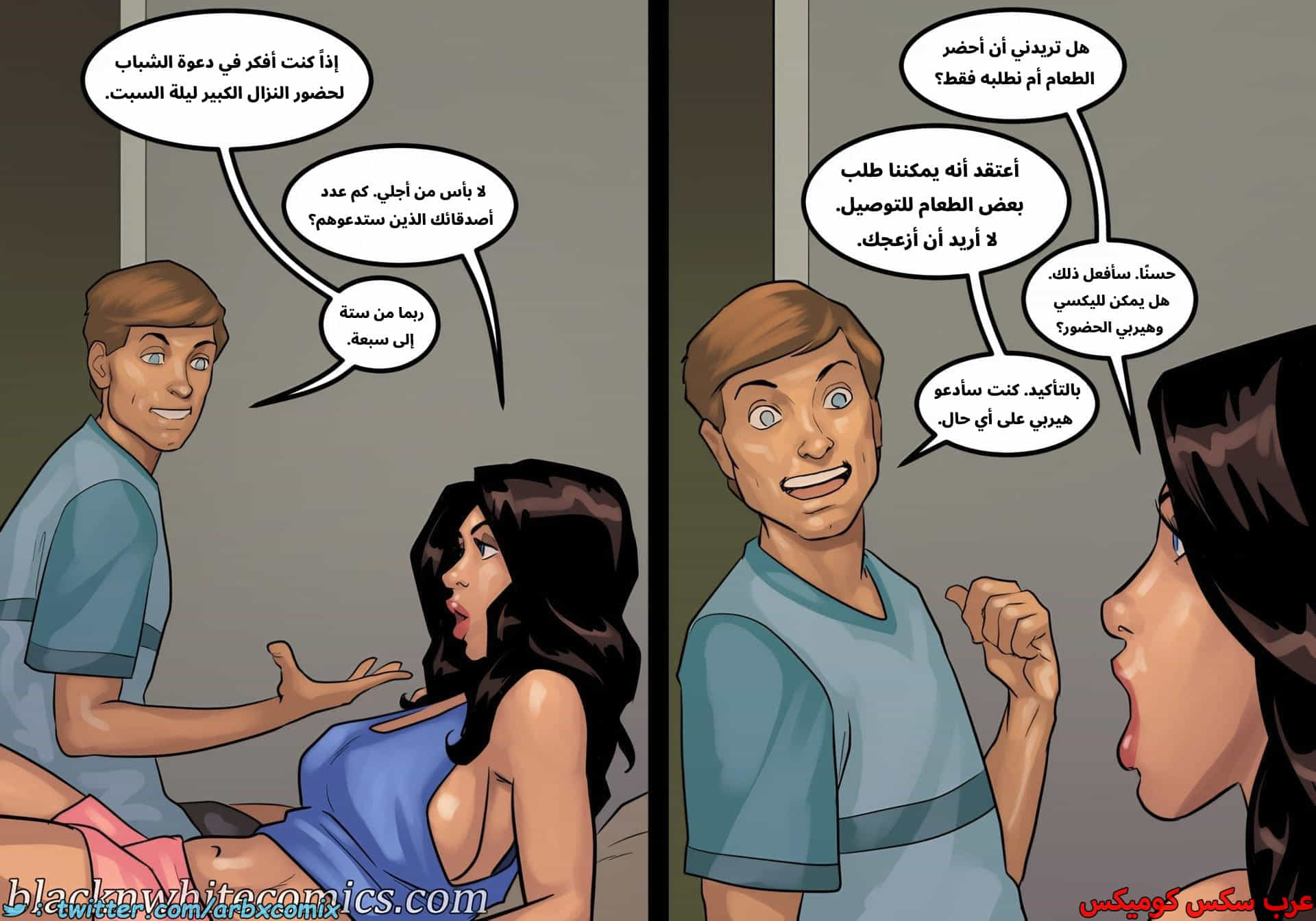 2879 لعبة البوكر الجزء 4