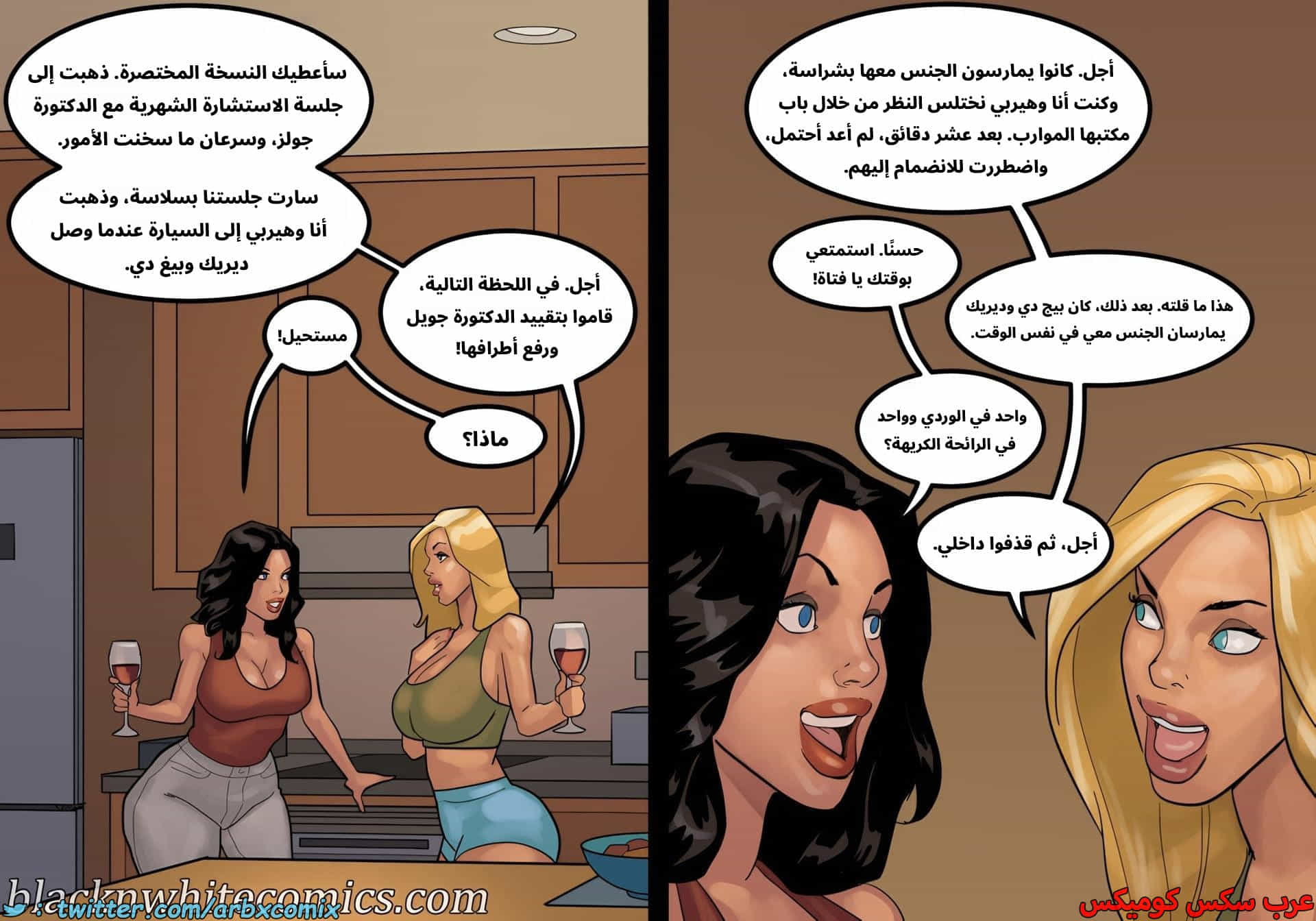 2879 لعبة البوكر الجزء 4