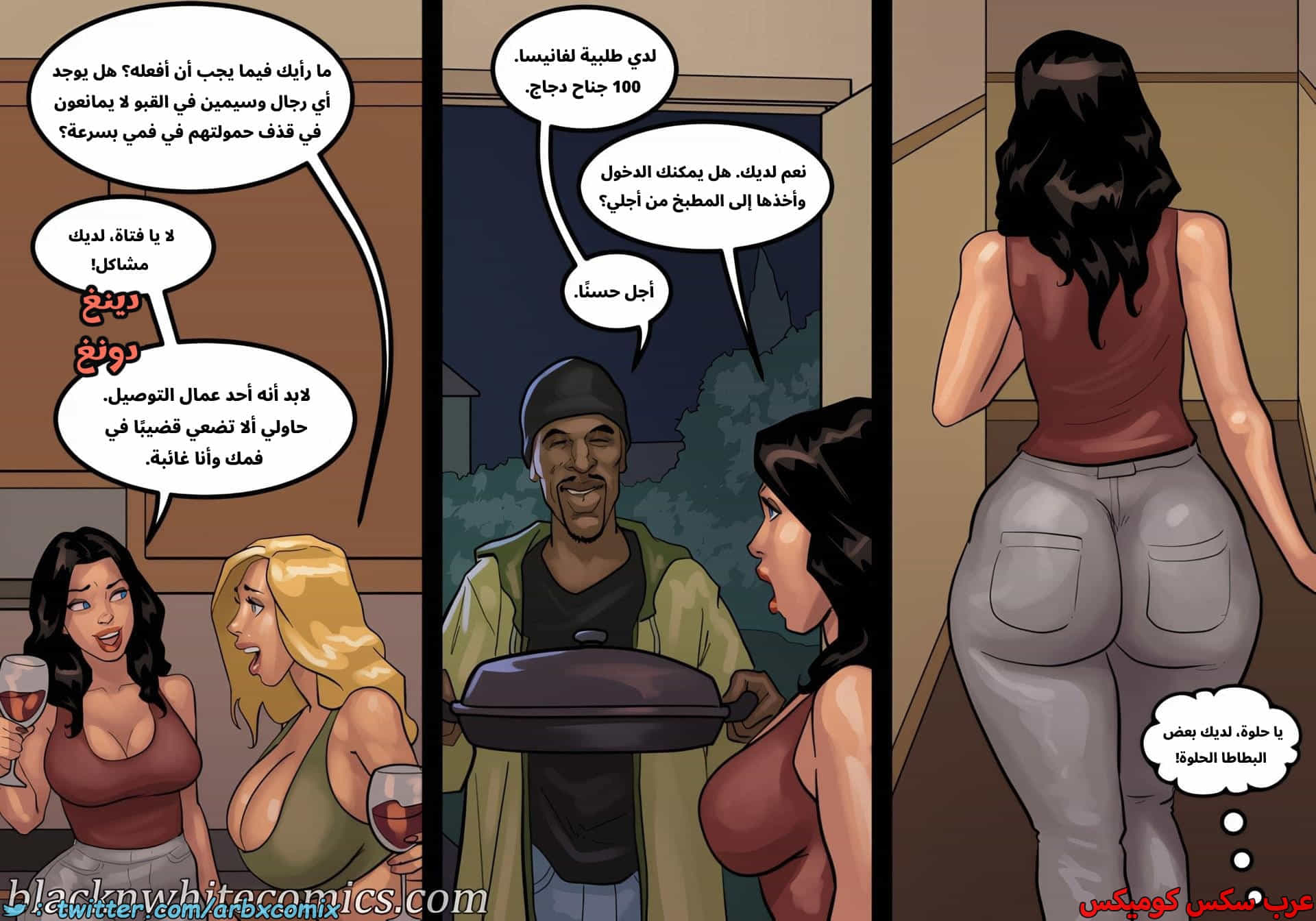 2879 لعبة البوكر الجزء 4