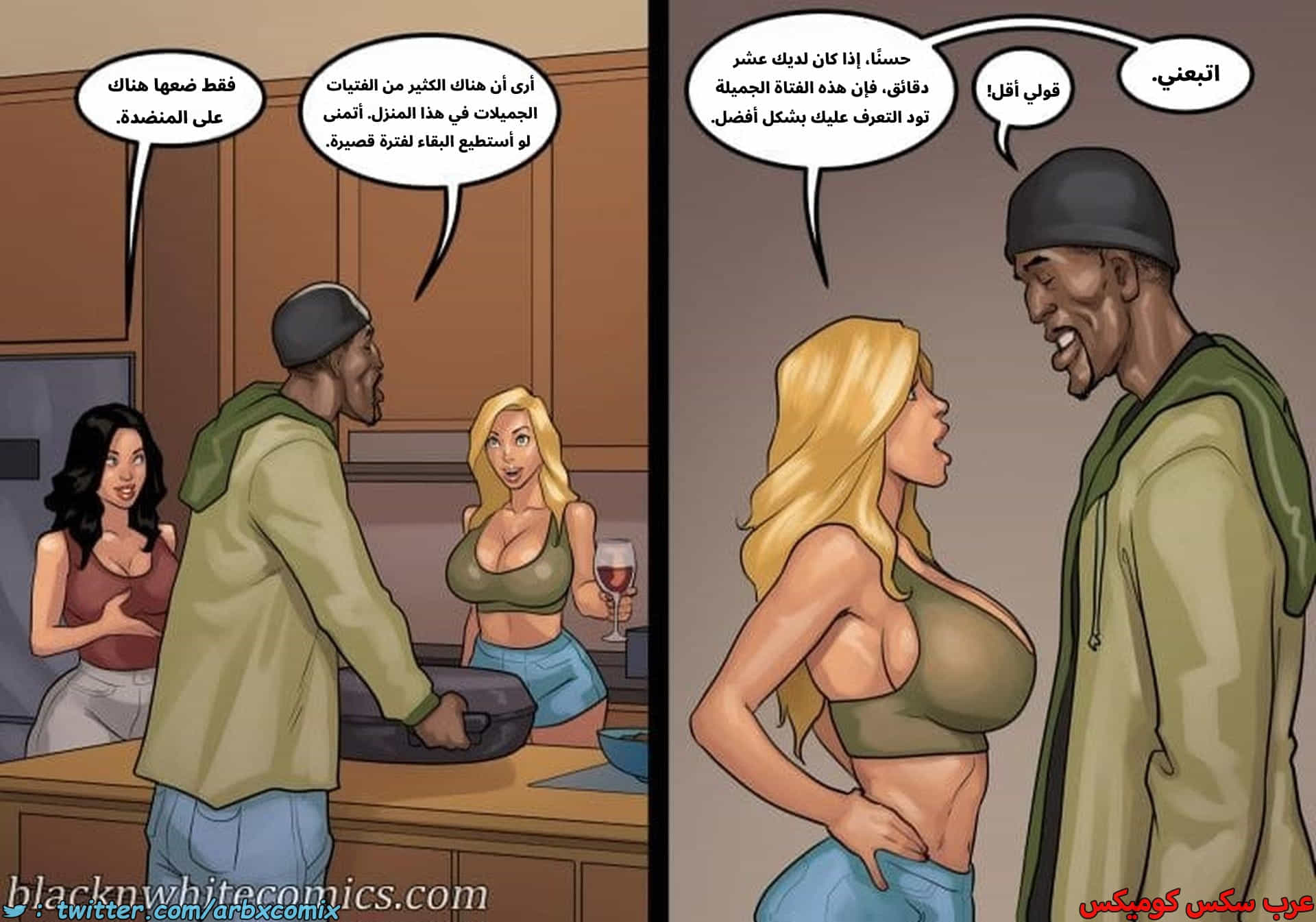 2879 لعبة البوكر الجزء 4