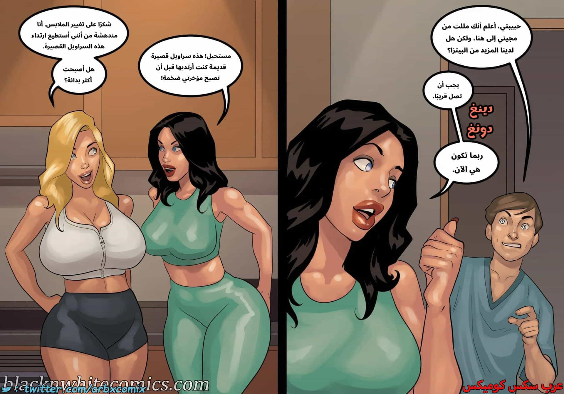 2879 لعبة البوكر الجزء 4