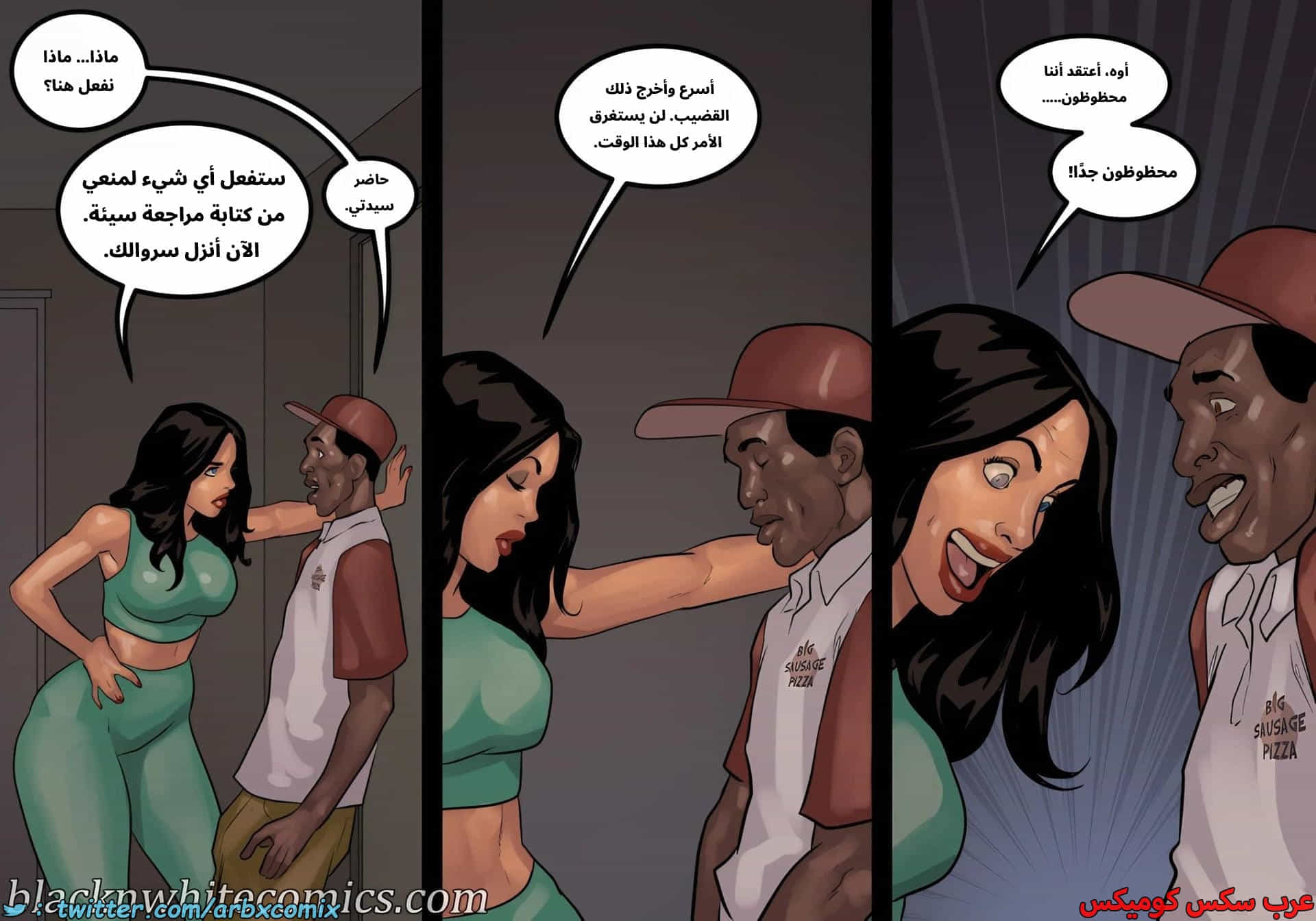 2879 لعبة البوكر الجزء 4