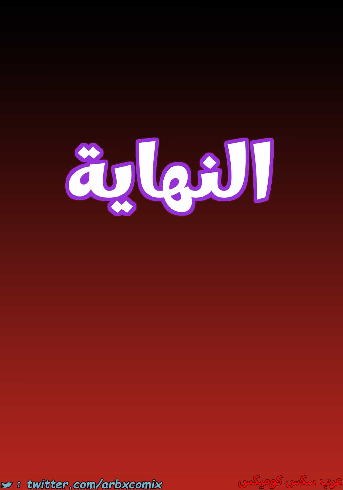 2879 لعبة البوكر الجزء 4
