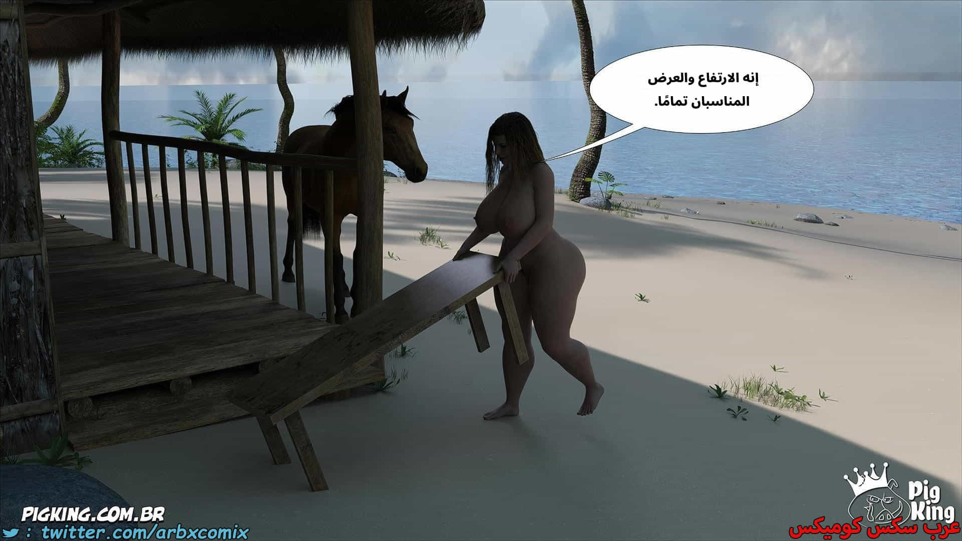 2881 العائلة المفقودة الجزء 61