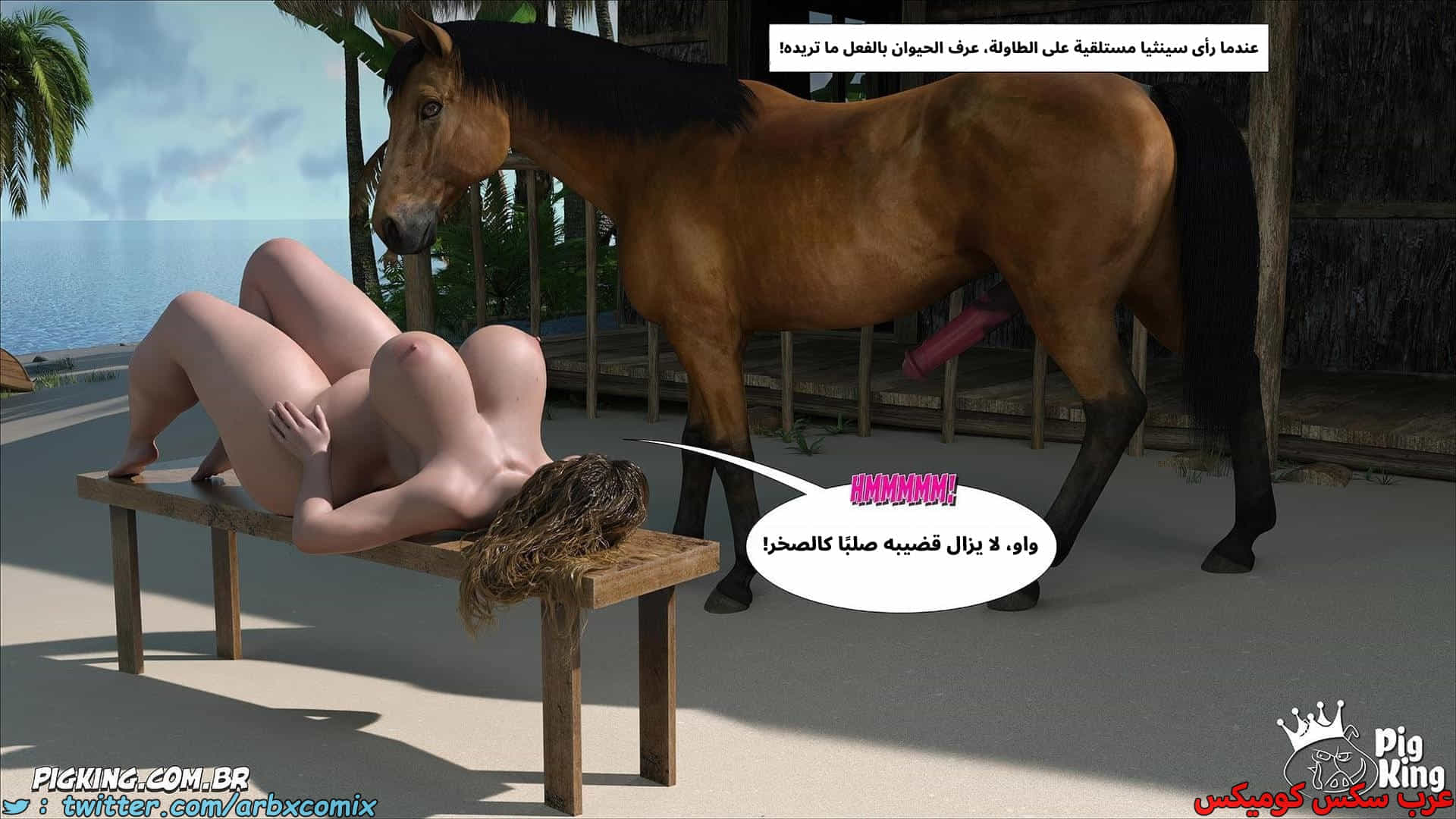 2881 العائلة المفقودة الجزء 61