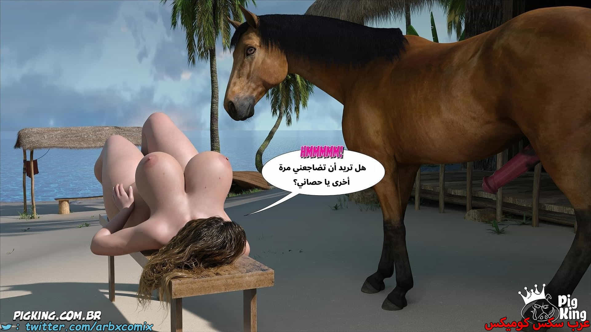 2881 العائلة المفقودة الجزء 61