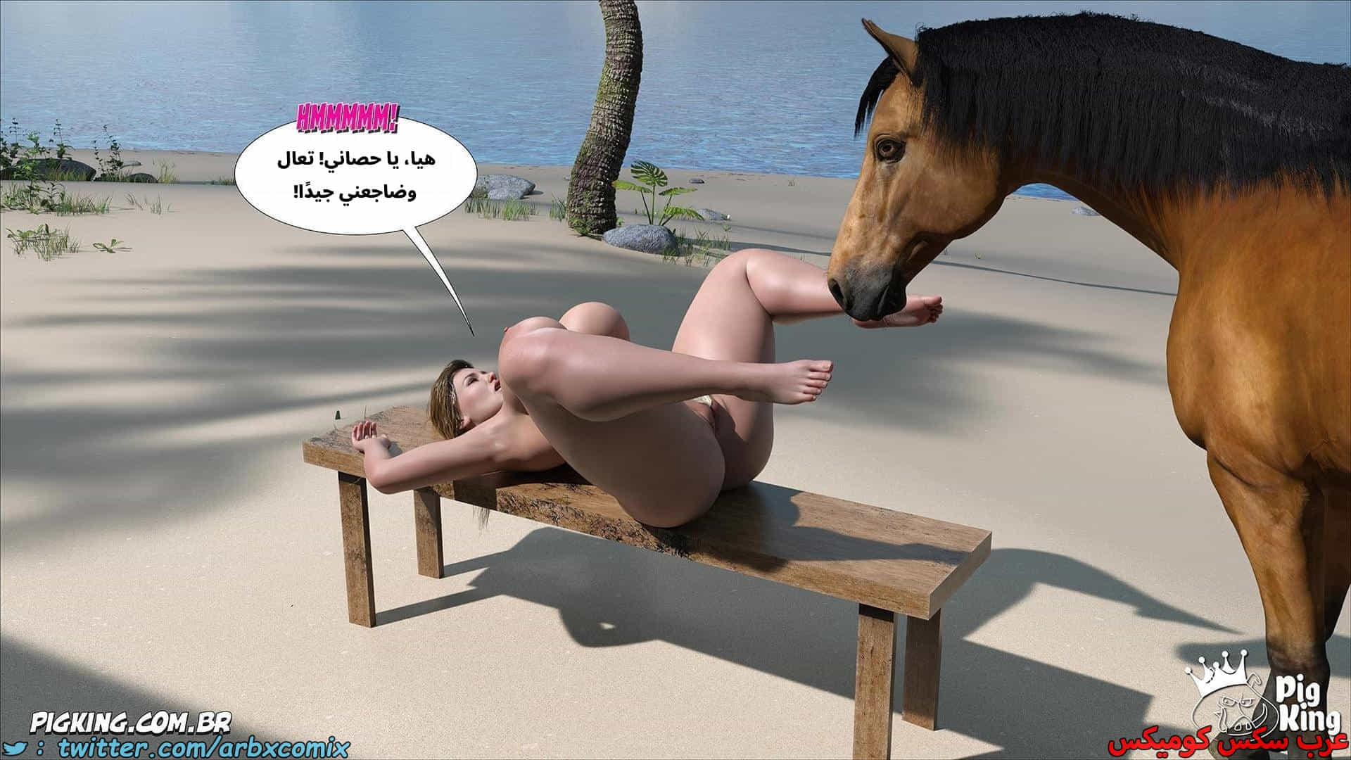 2881 العائلة المفقودة الجزء 61
