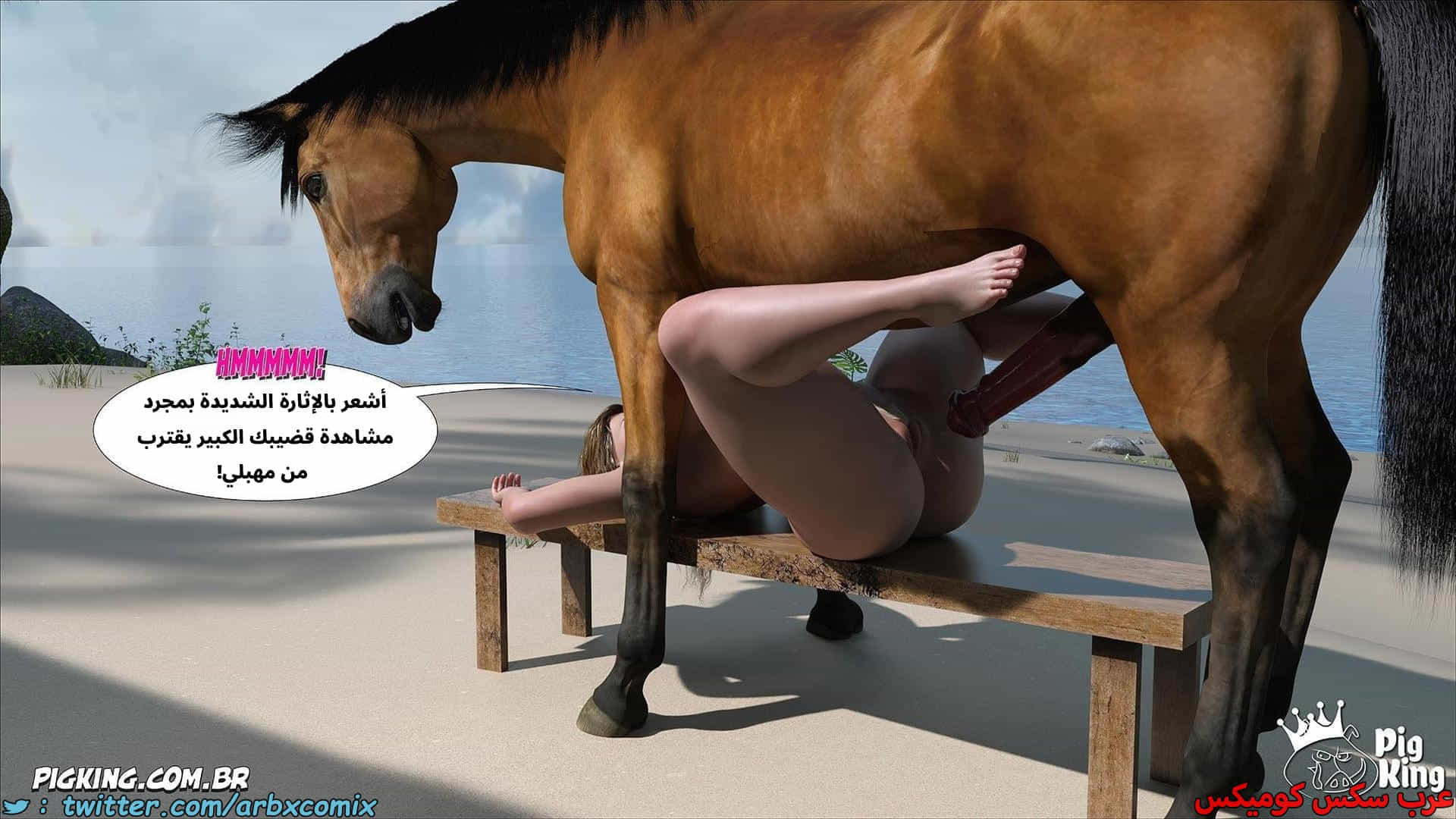 2881 العائلة المفقودة الجزء 61