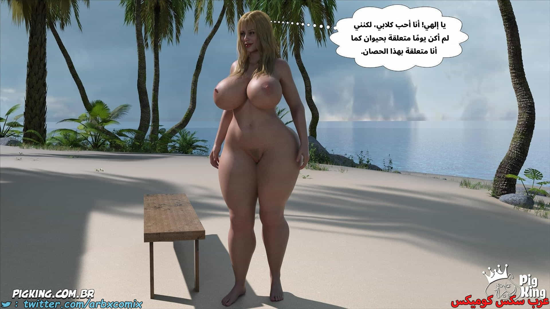 2881 العائلة المفقودة الجزء 61