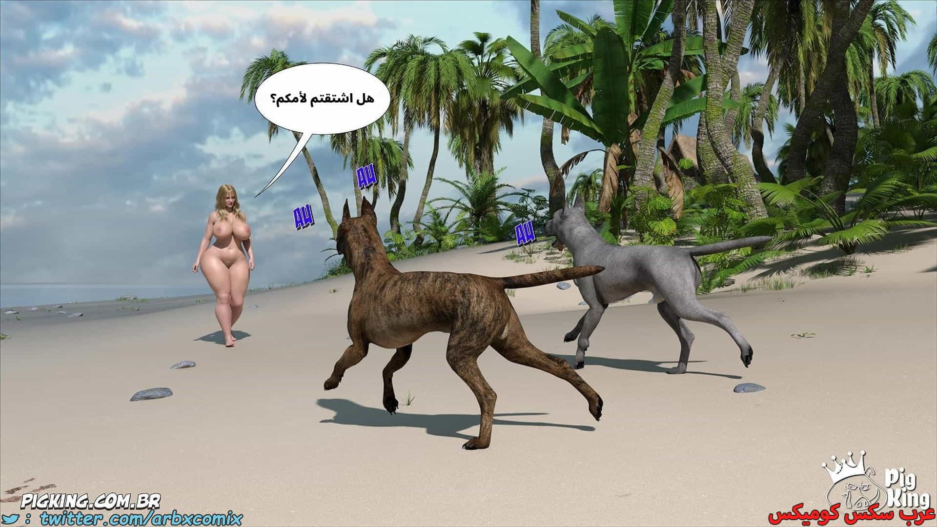 2881 العائلة المفقودة الجزء 61