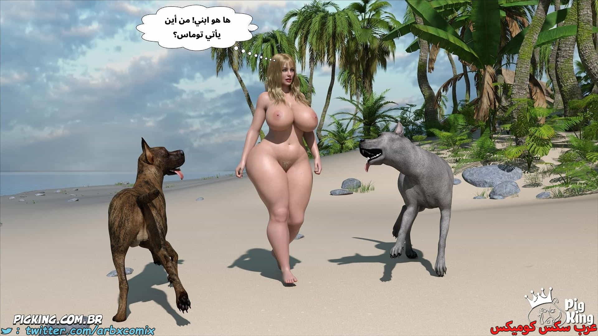 2881 العائلة المفقودة الجزء 61