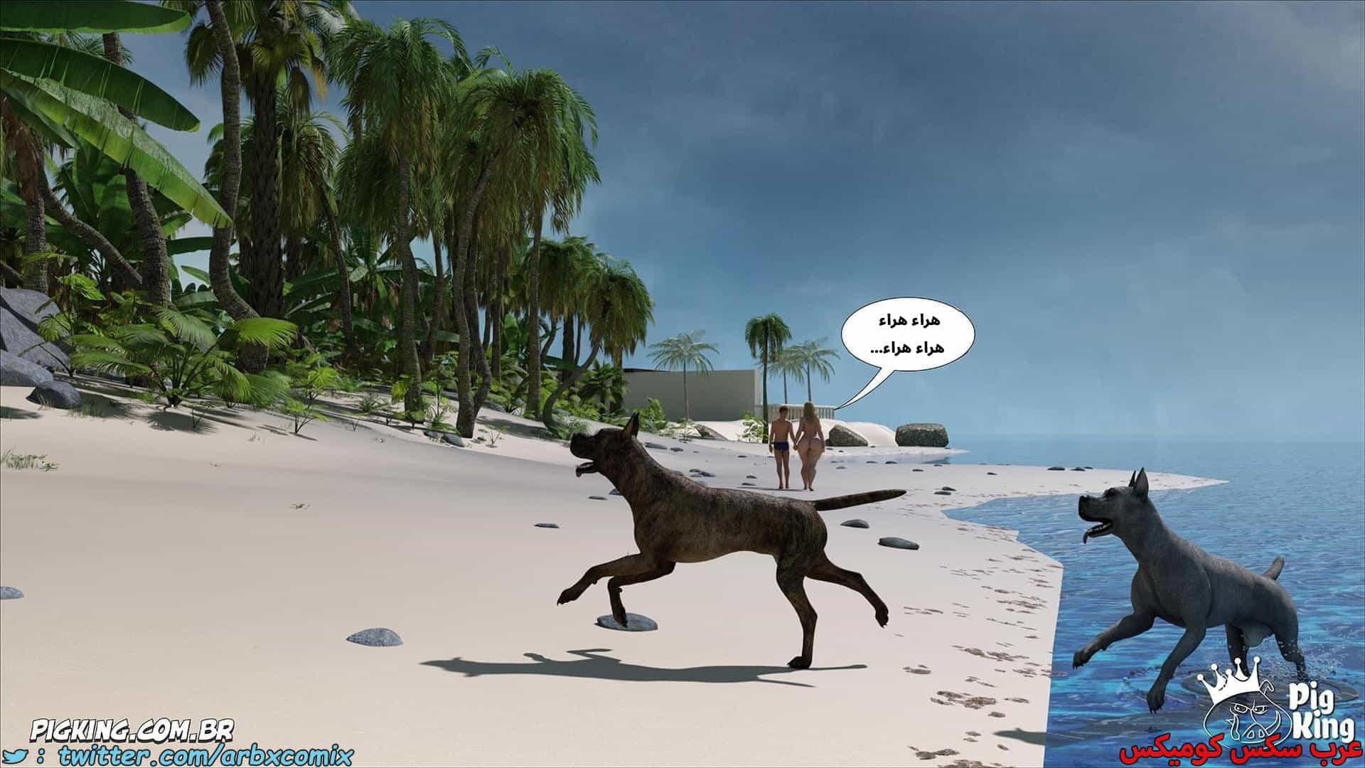 2881 العائلة المفقودة الجزء 61