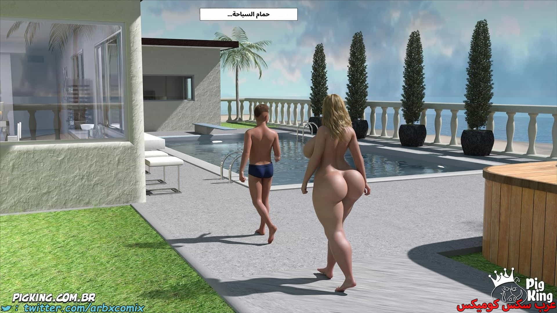 2881 العائلة المفقودة الجزء 61
