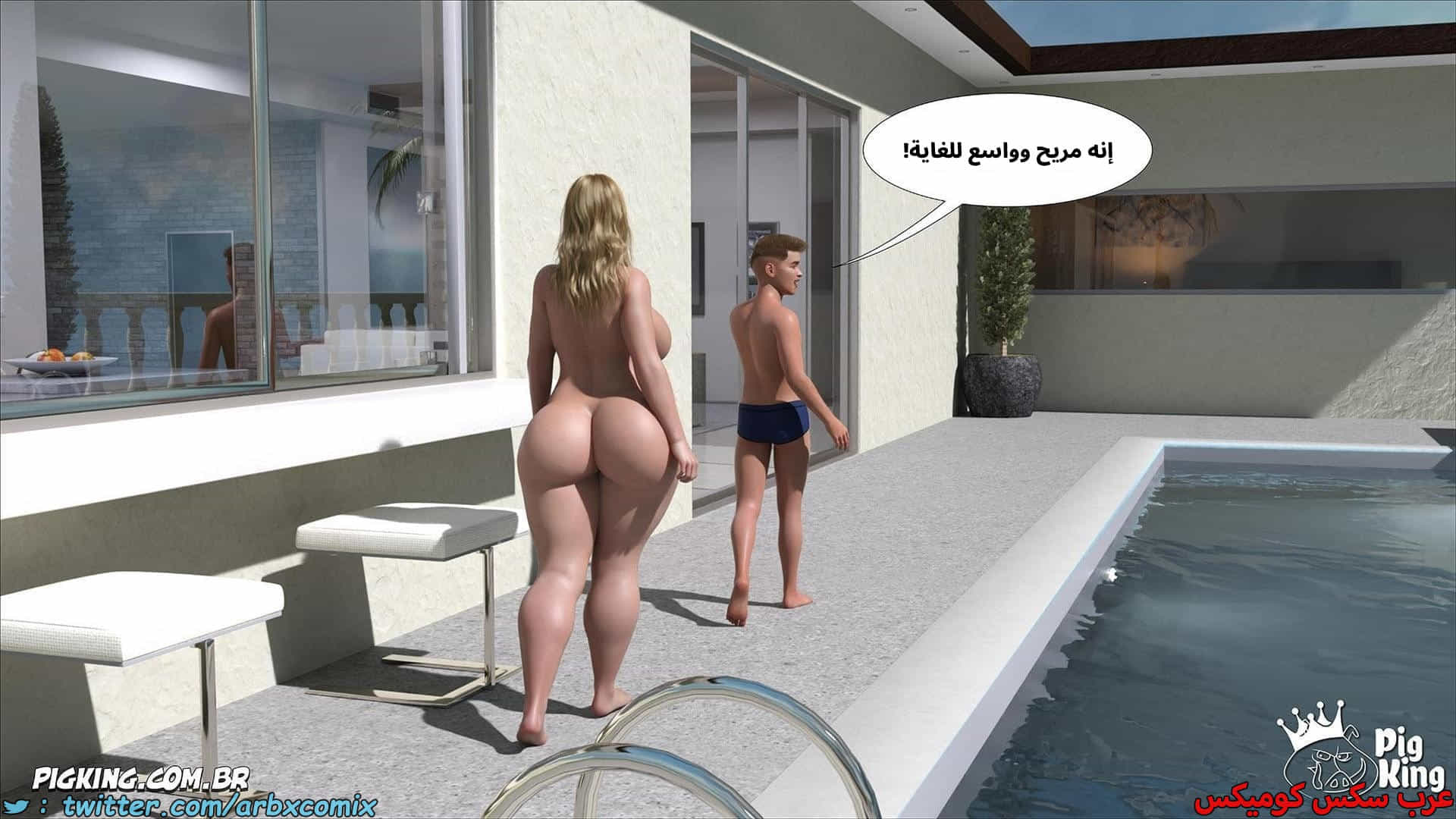 2881 العائلة المفقودة الجزء 61