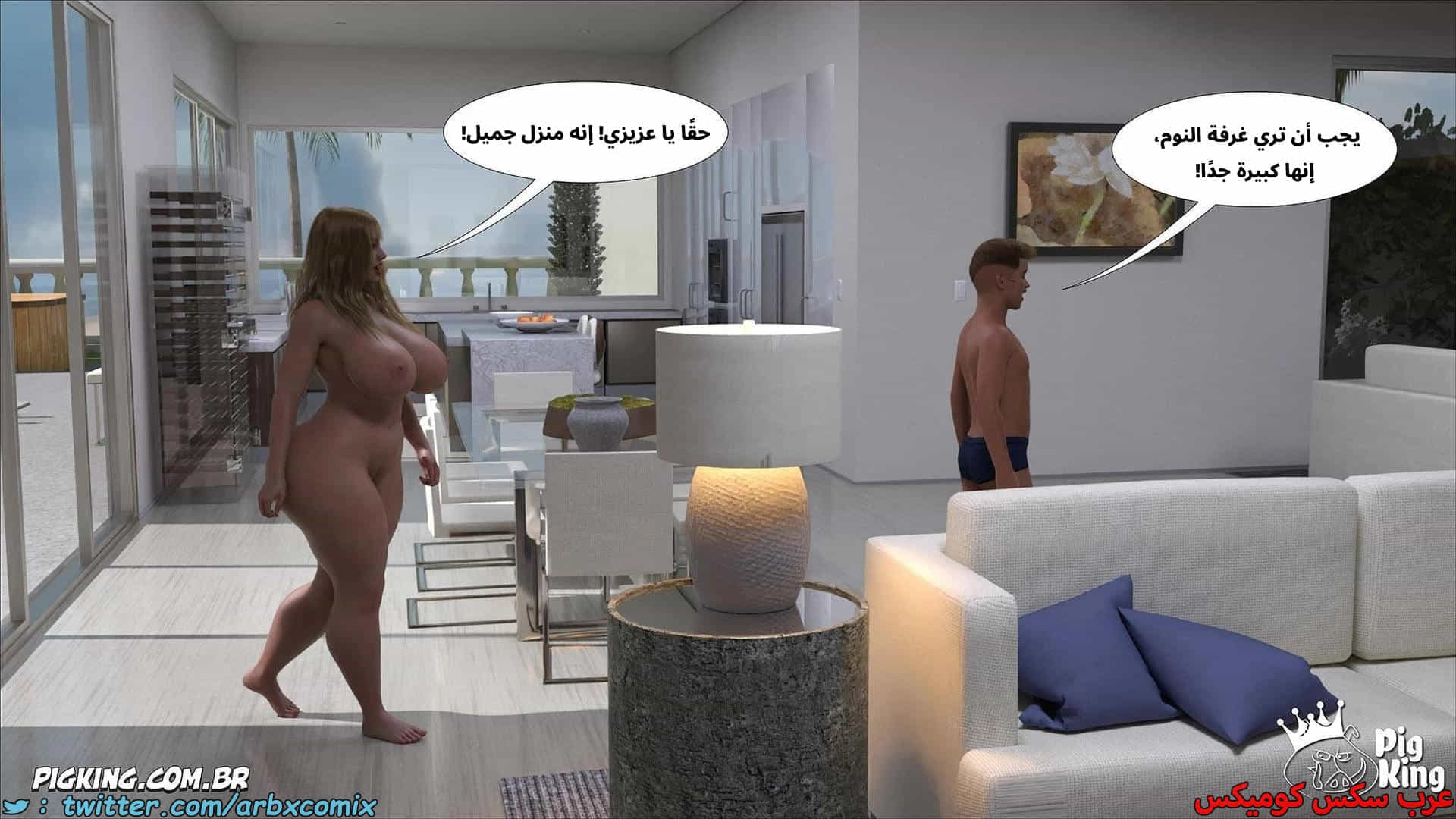 2881 العائلة المفقودة الجزء 61