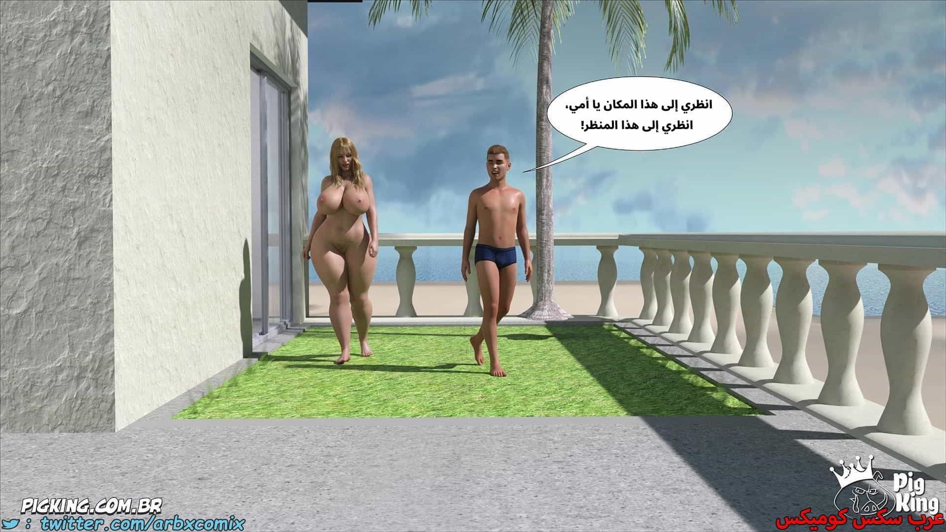 2881 العائلة المفقودة الجزء 61