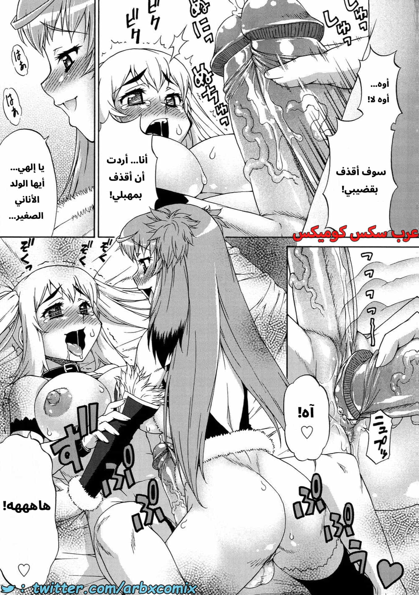 2886 غيبوبة الأفاتار الجزء 2 2886 غيبوبة الأفاتار الجزء 2