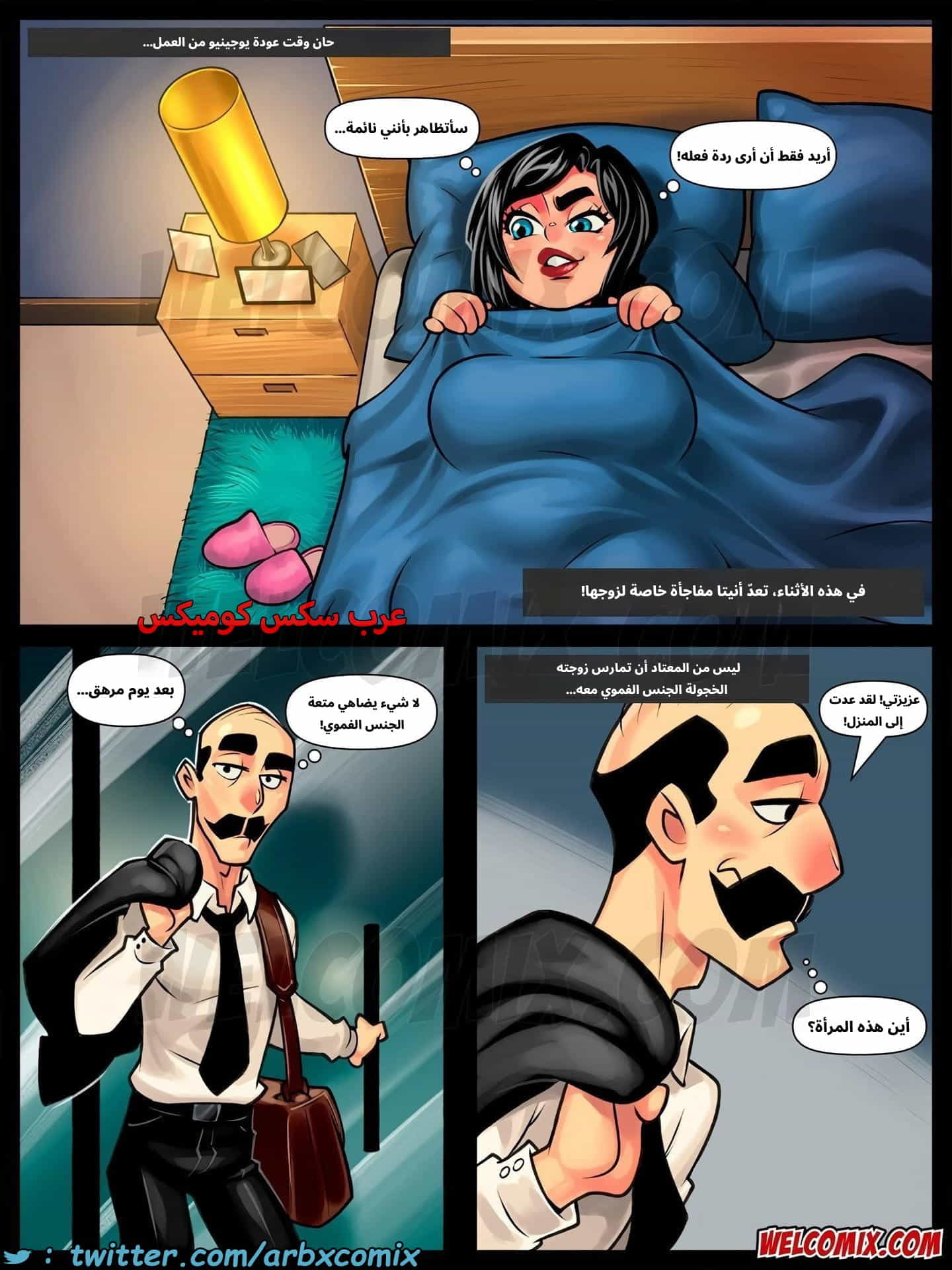 2887 ربات بيوت شهوانيات الجزء 9