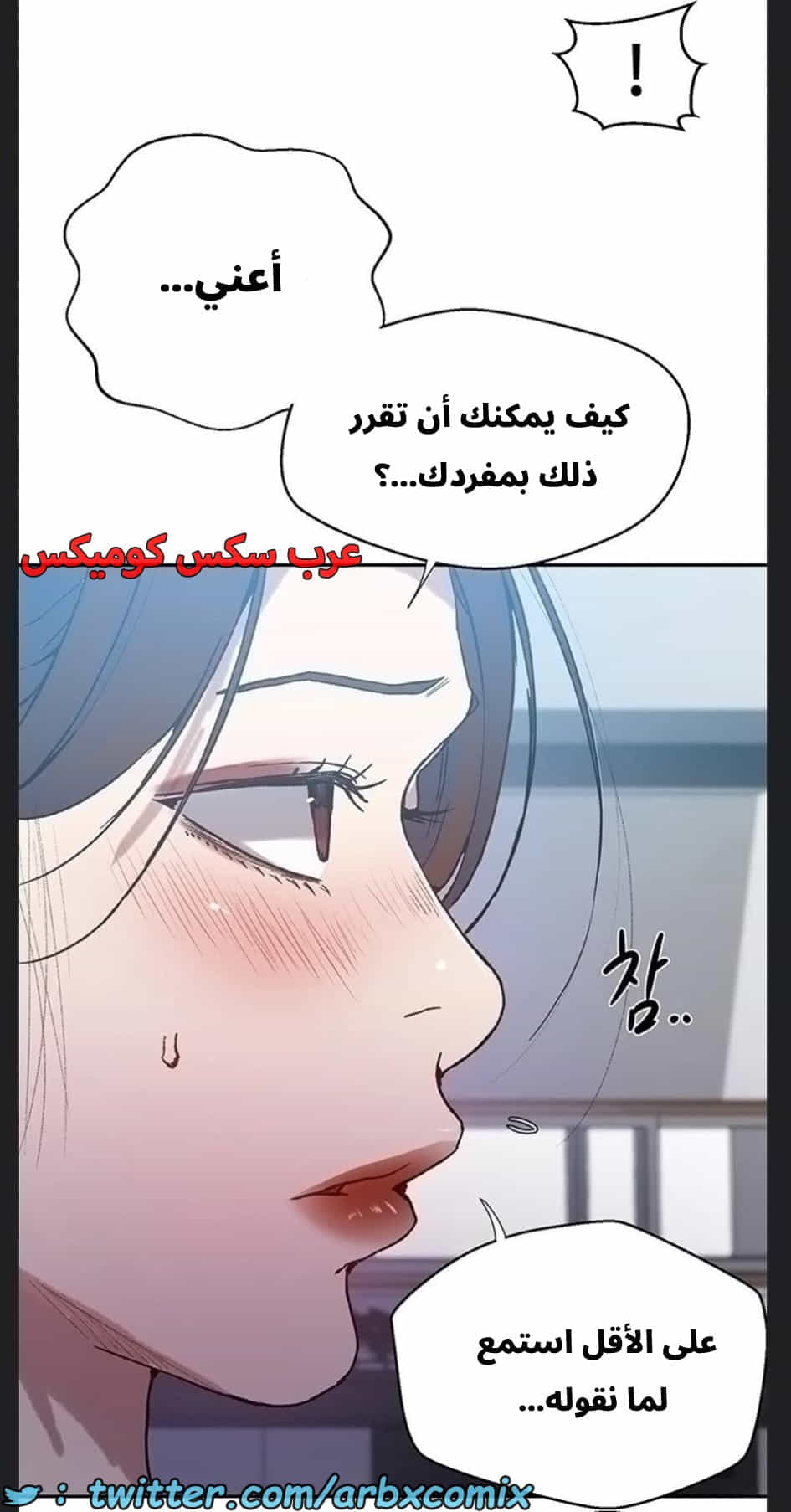 2894 صف سري الجزء 307