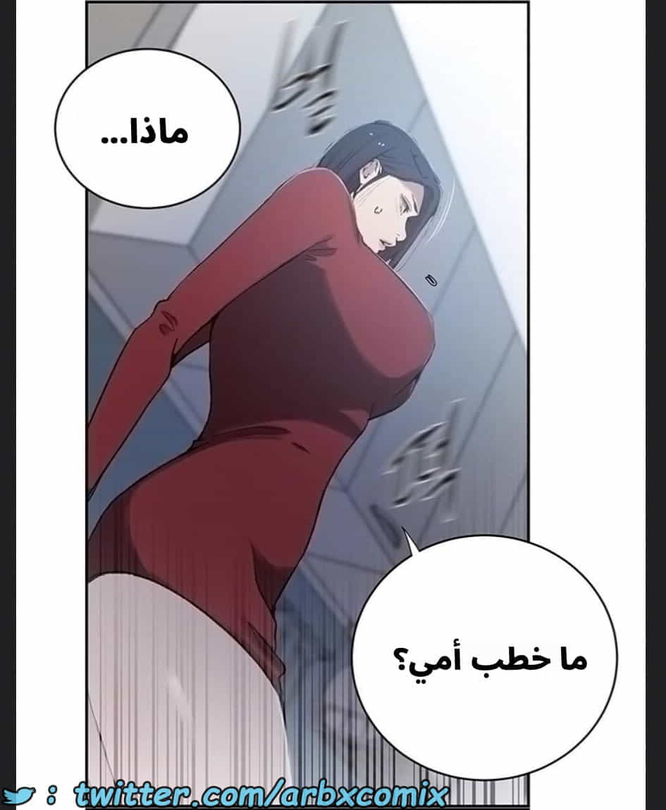 2894 صف سري الجزء 307