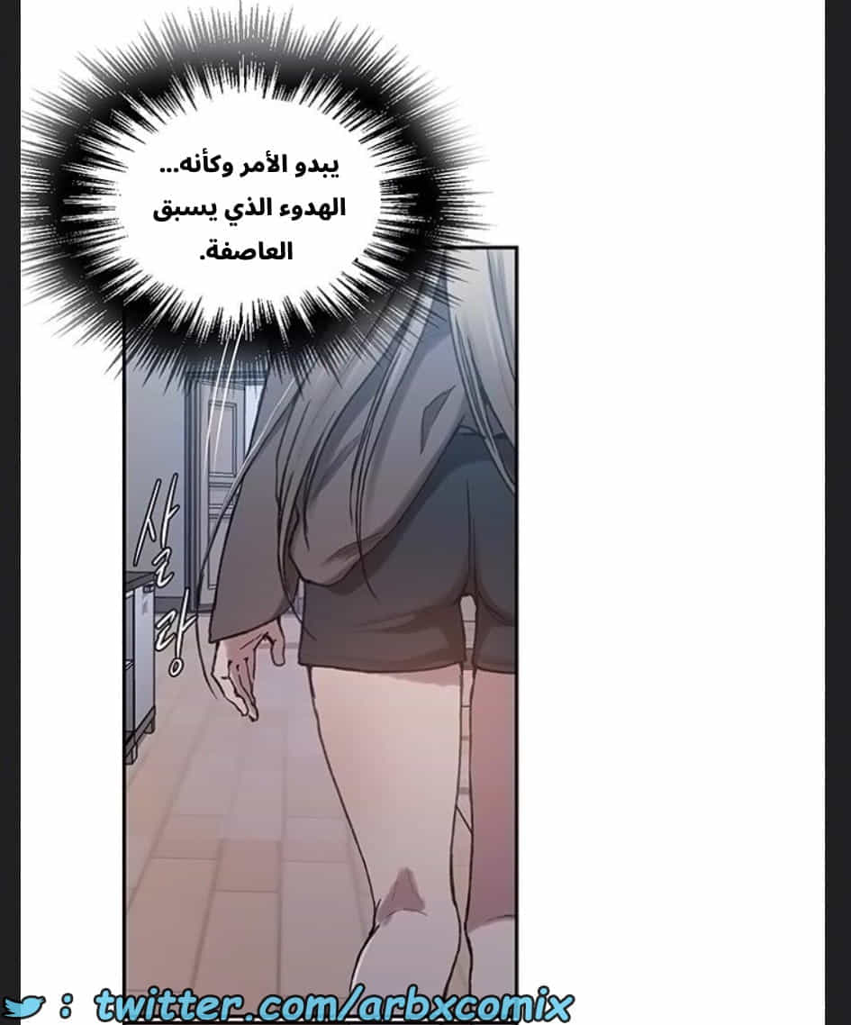 2894 صف سري الجزء 307