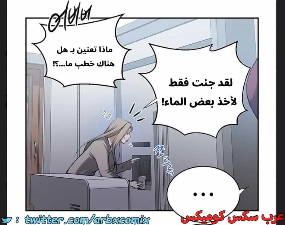 2894 صف سري الجزء 307
