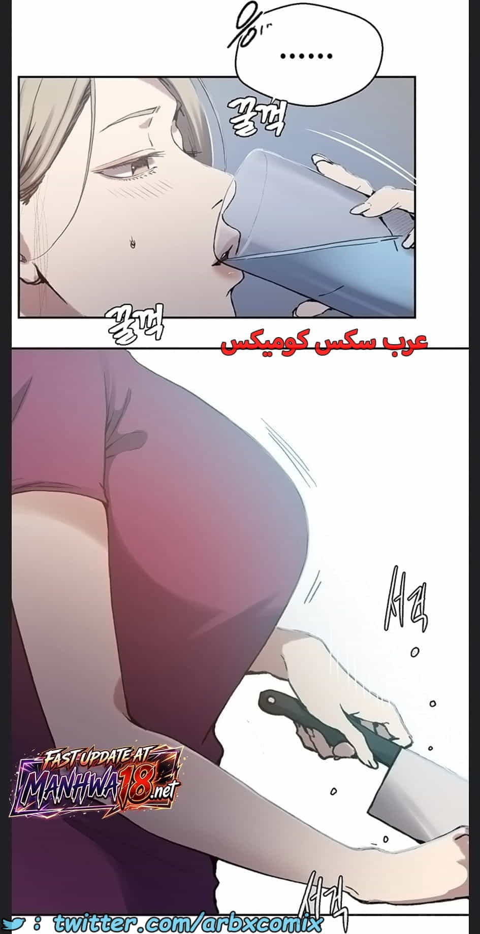 2894 صف سري الجزء 307