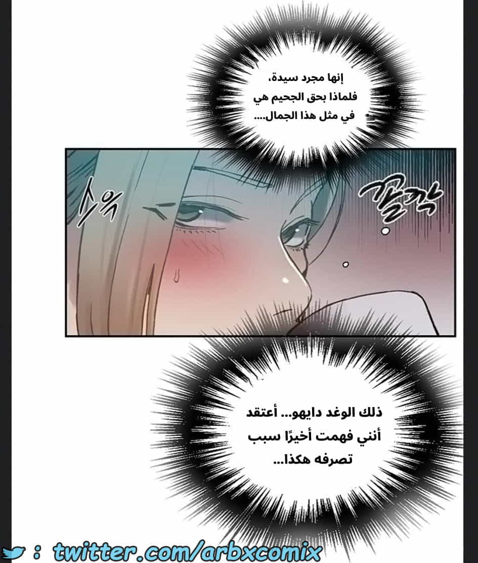 2894 صف سري الجزء 307
