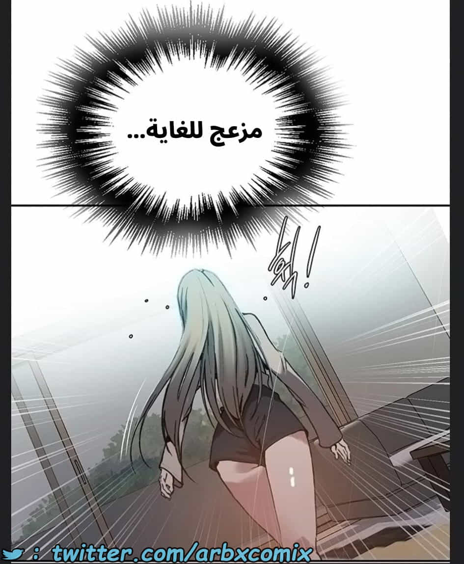 2894 صف سري الجزء 307