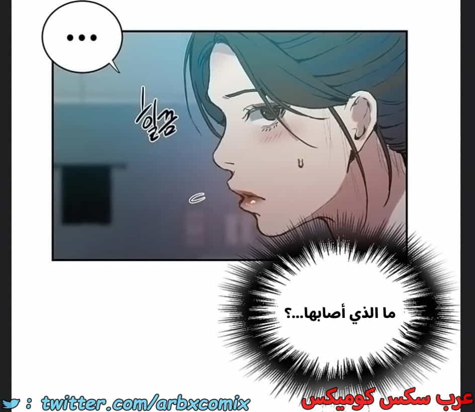 2894 صف سري الجزء 307