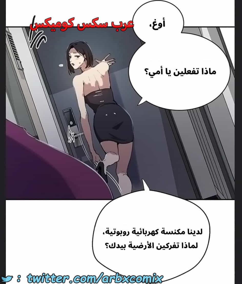 2894 صف سري الجزء 307