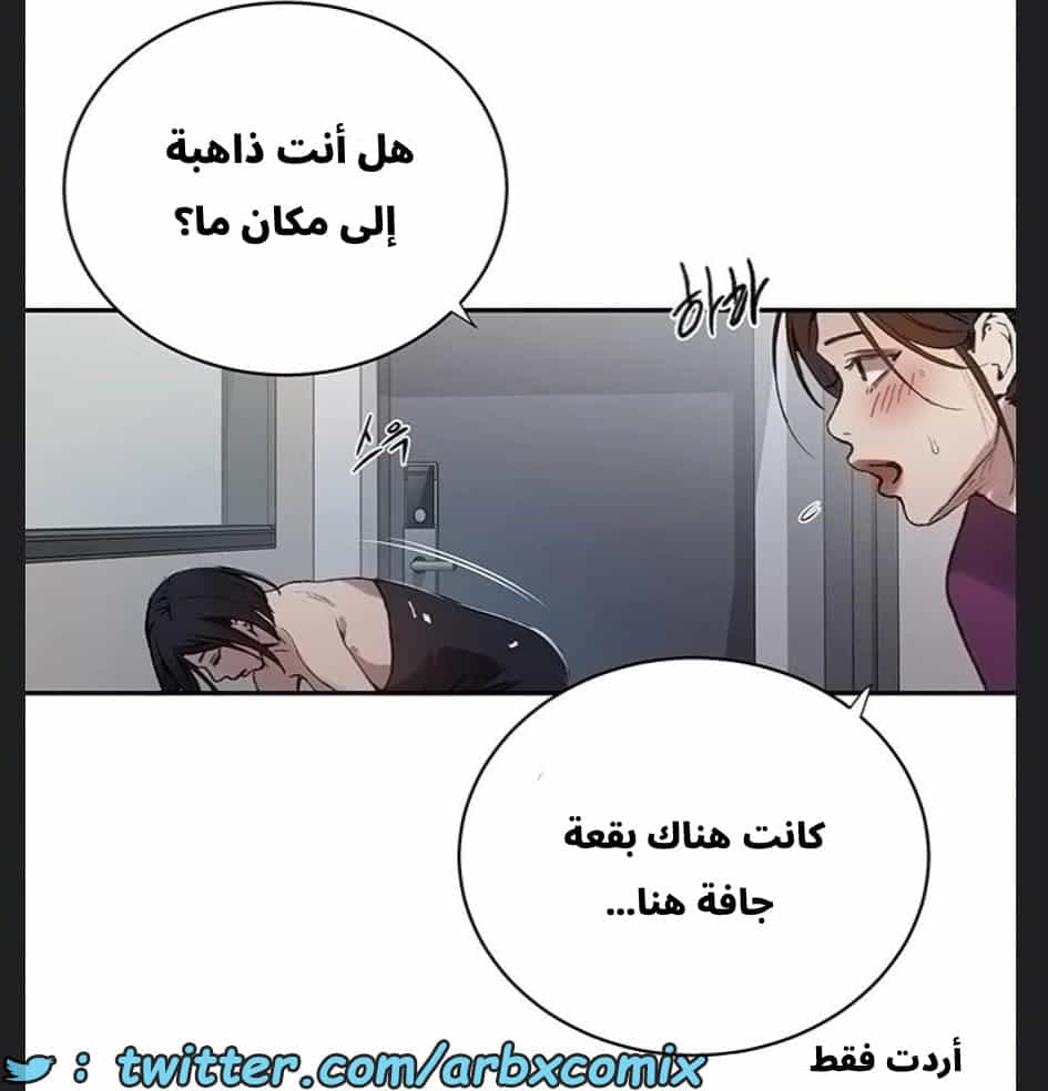 2894 صف سري الجزء 307