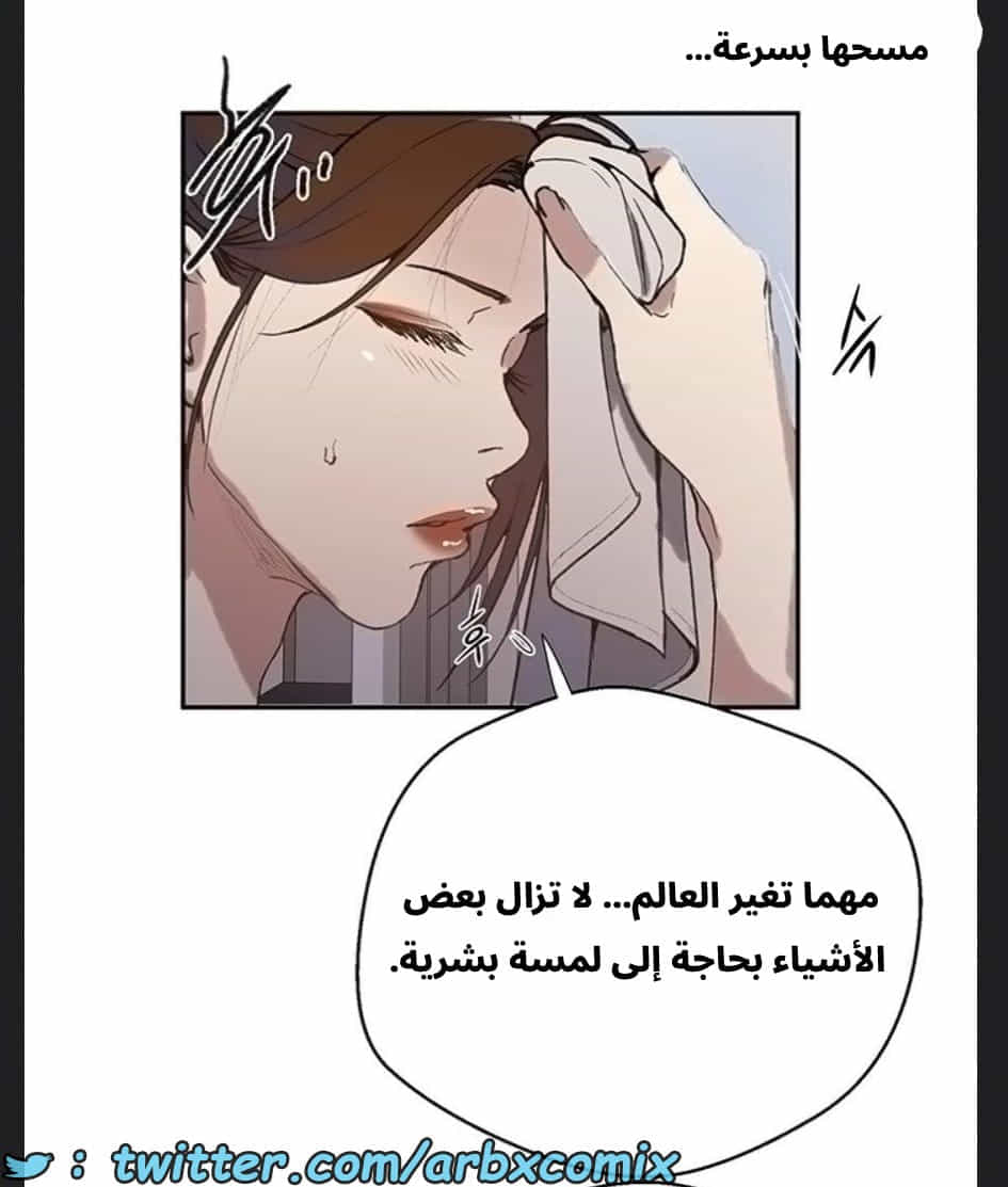 2894 صف سري الجزء 307