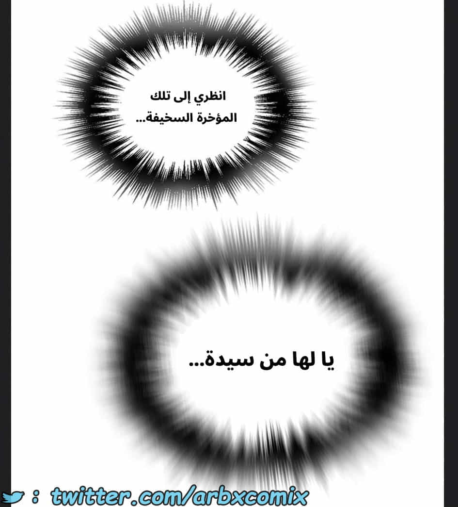 2894 صف سري الجزء 307