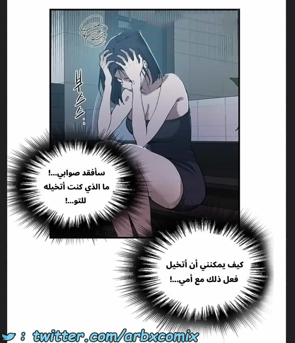 2894 صف سري الجزء 307