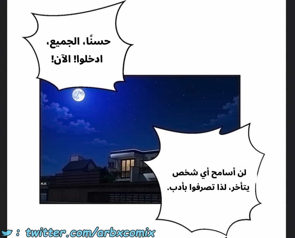 2894 صف سري الجزء 307