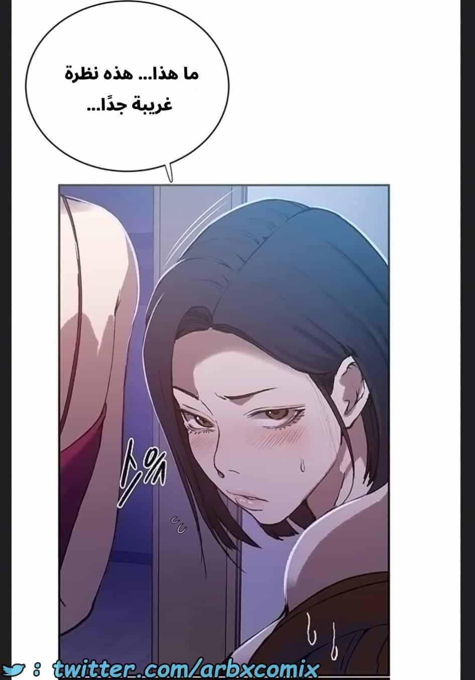 2894 صف سري الجزء 307