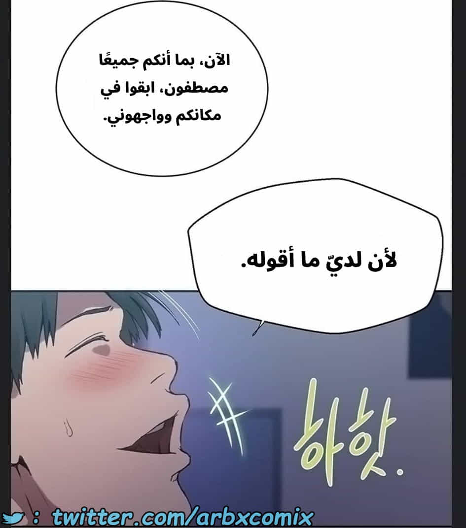 2894 صف سري الجزء 307
